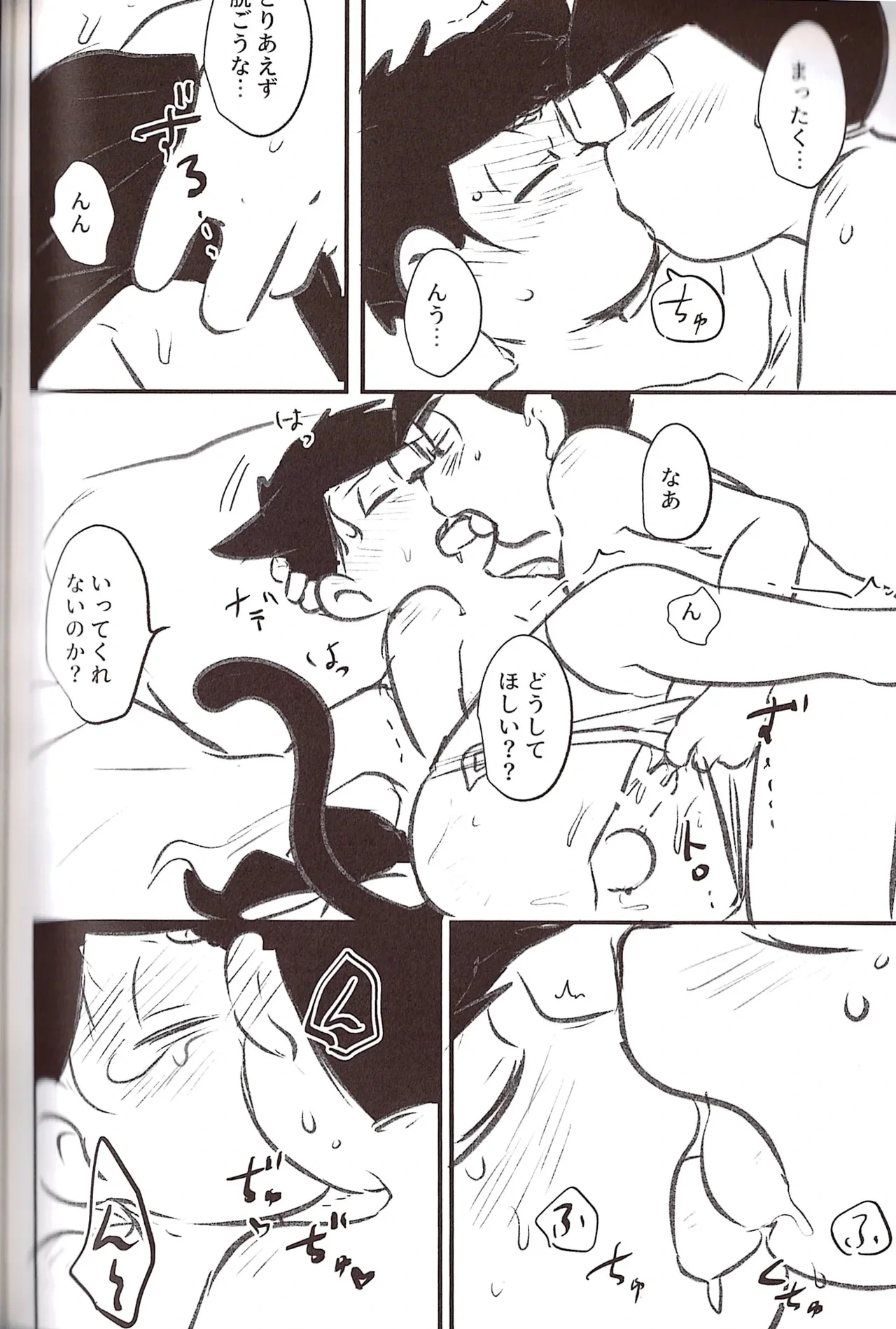 หน้า 88