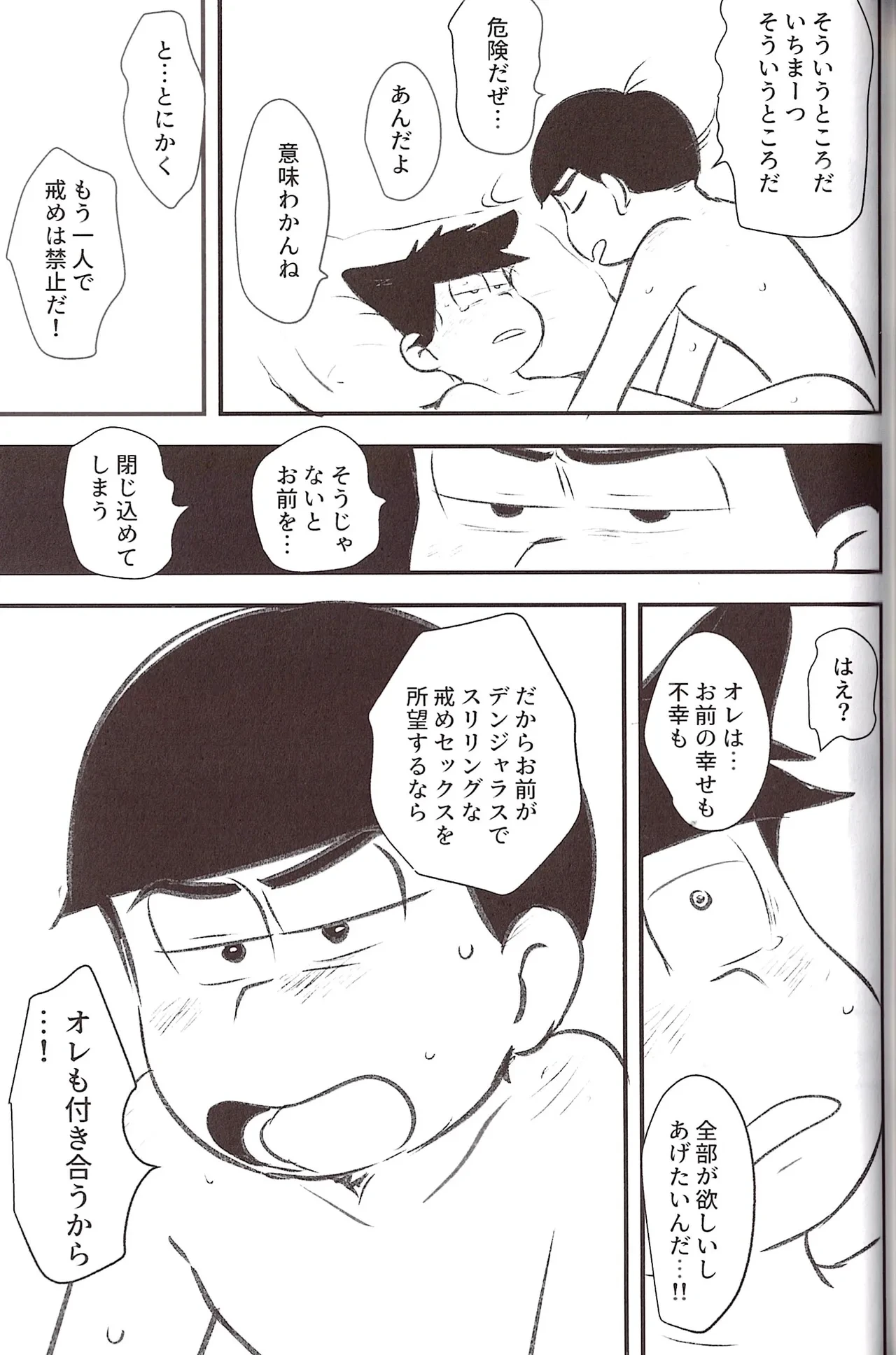 หน้า 91