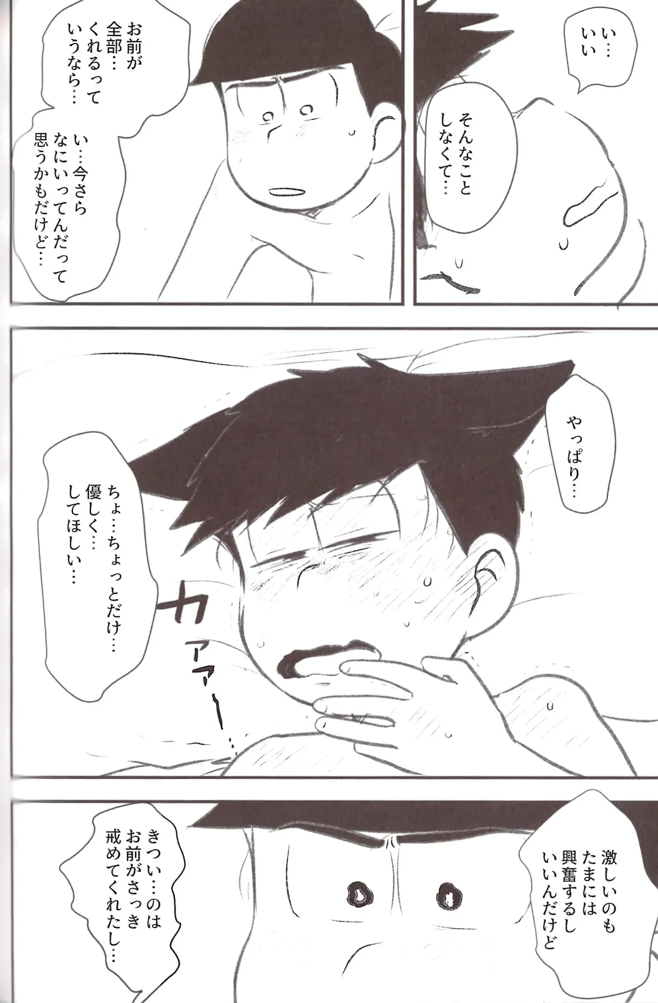 หน้า 92