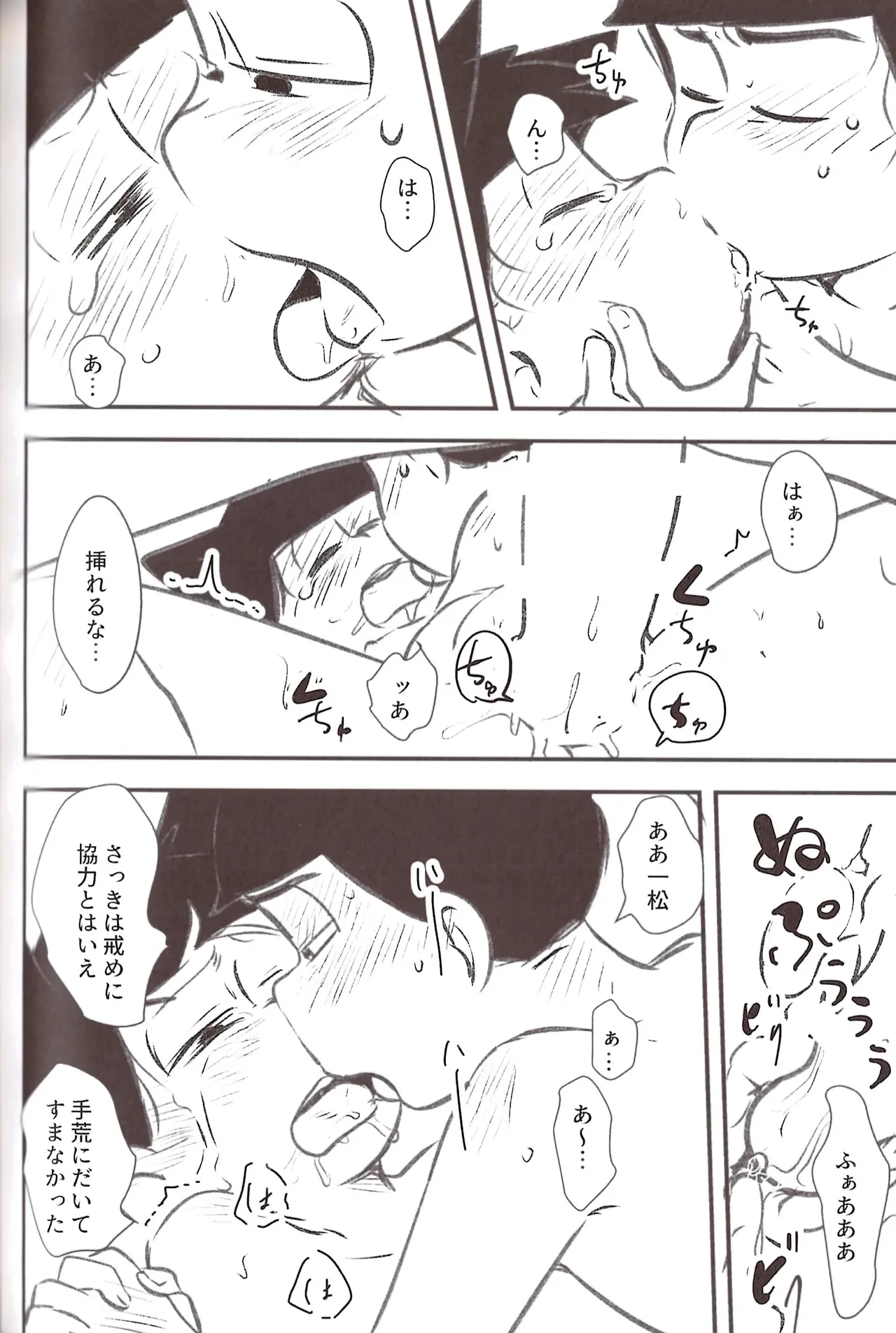 หน้า 94