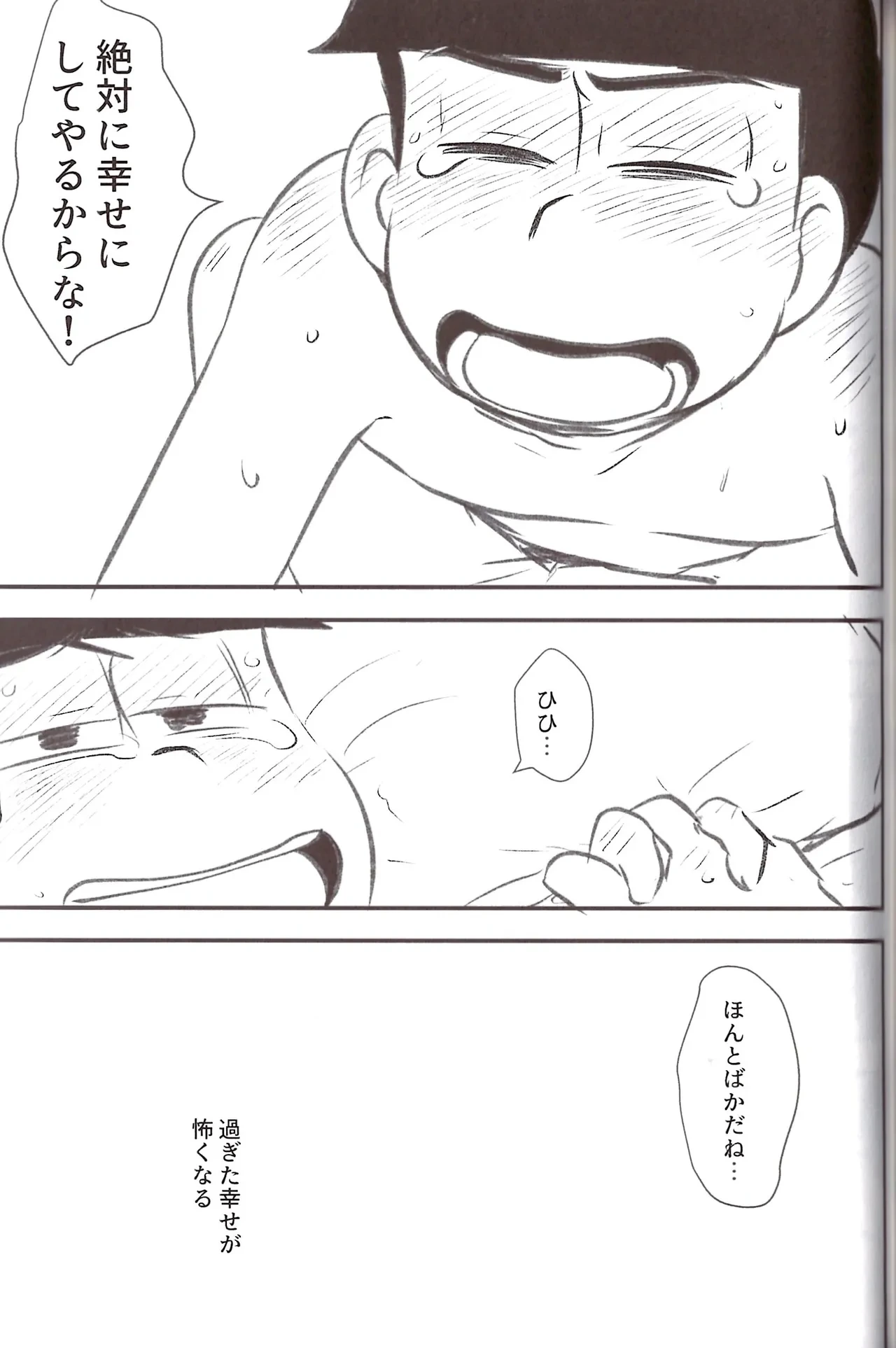 หน้า 95