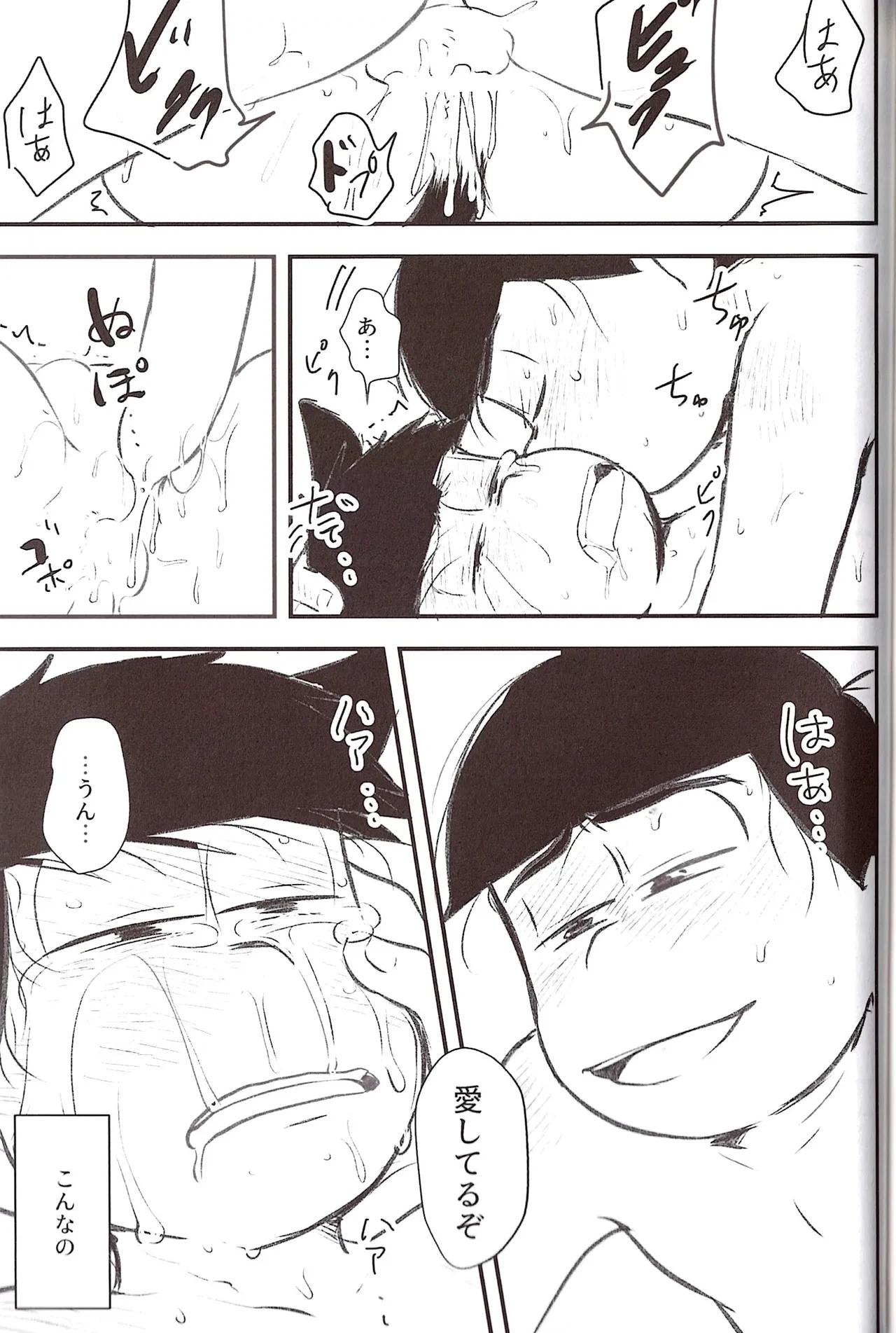 หน้า 103