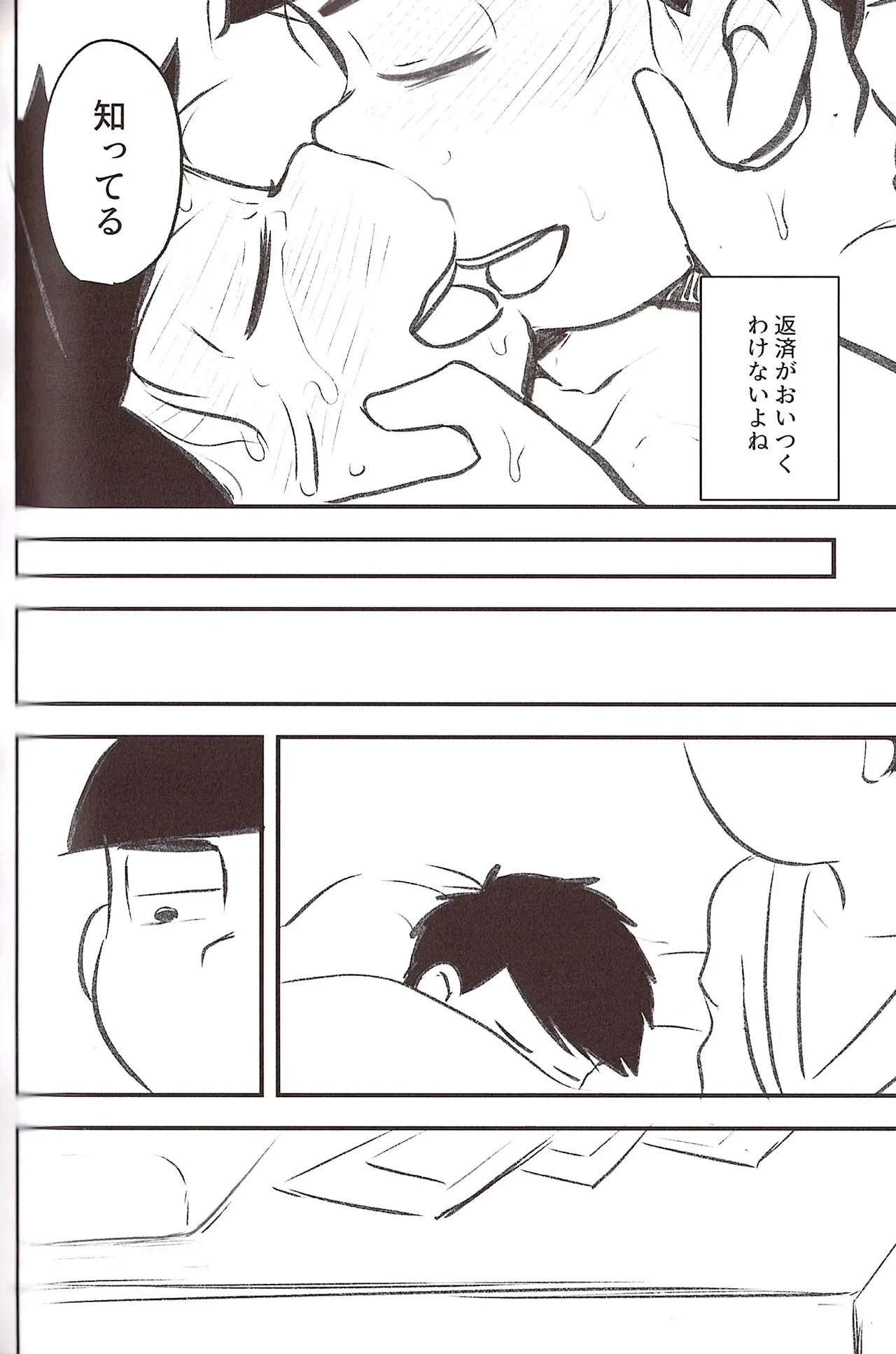 หน้า 104