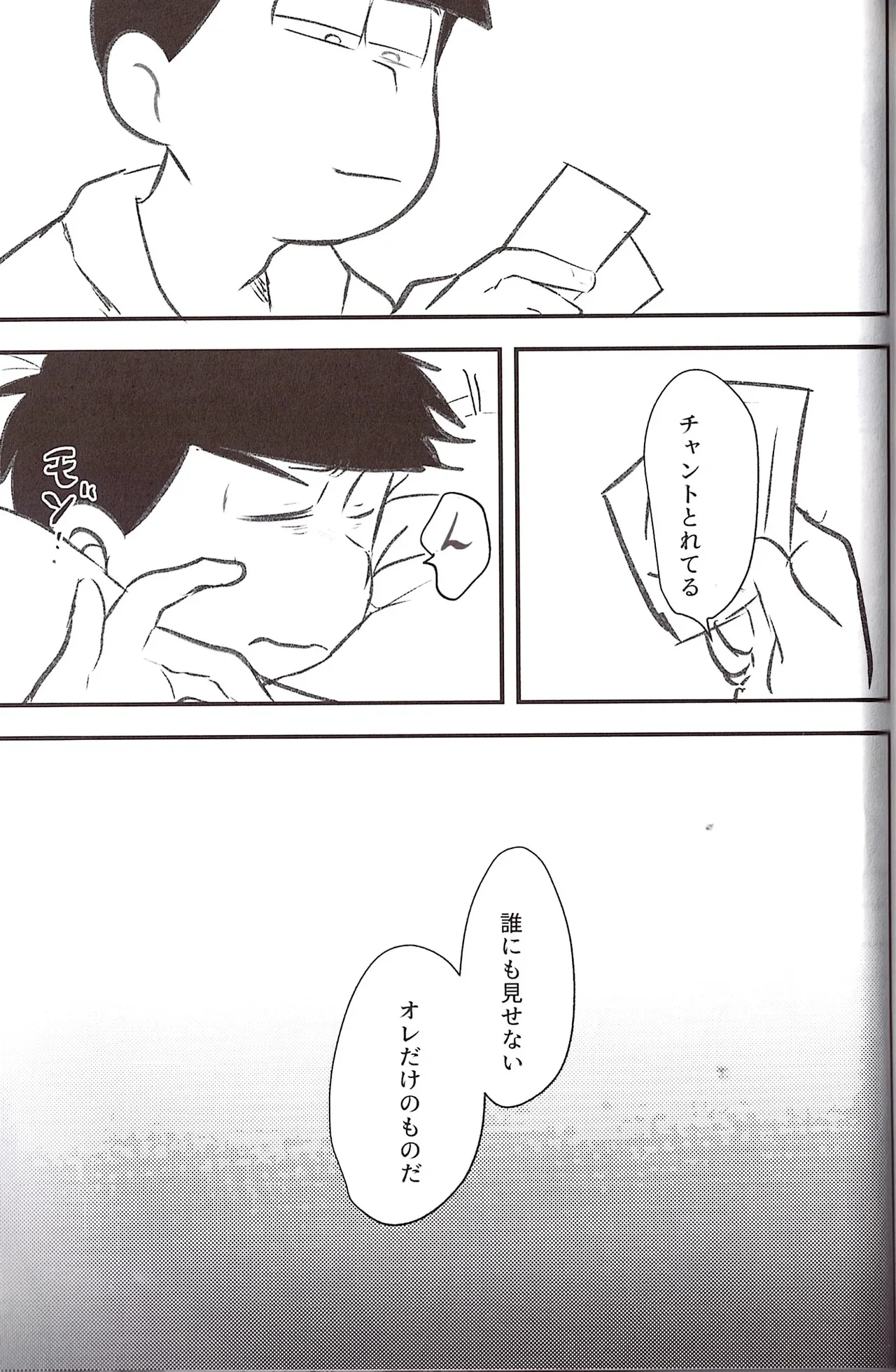 หน้า 105