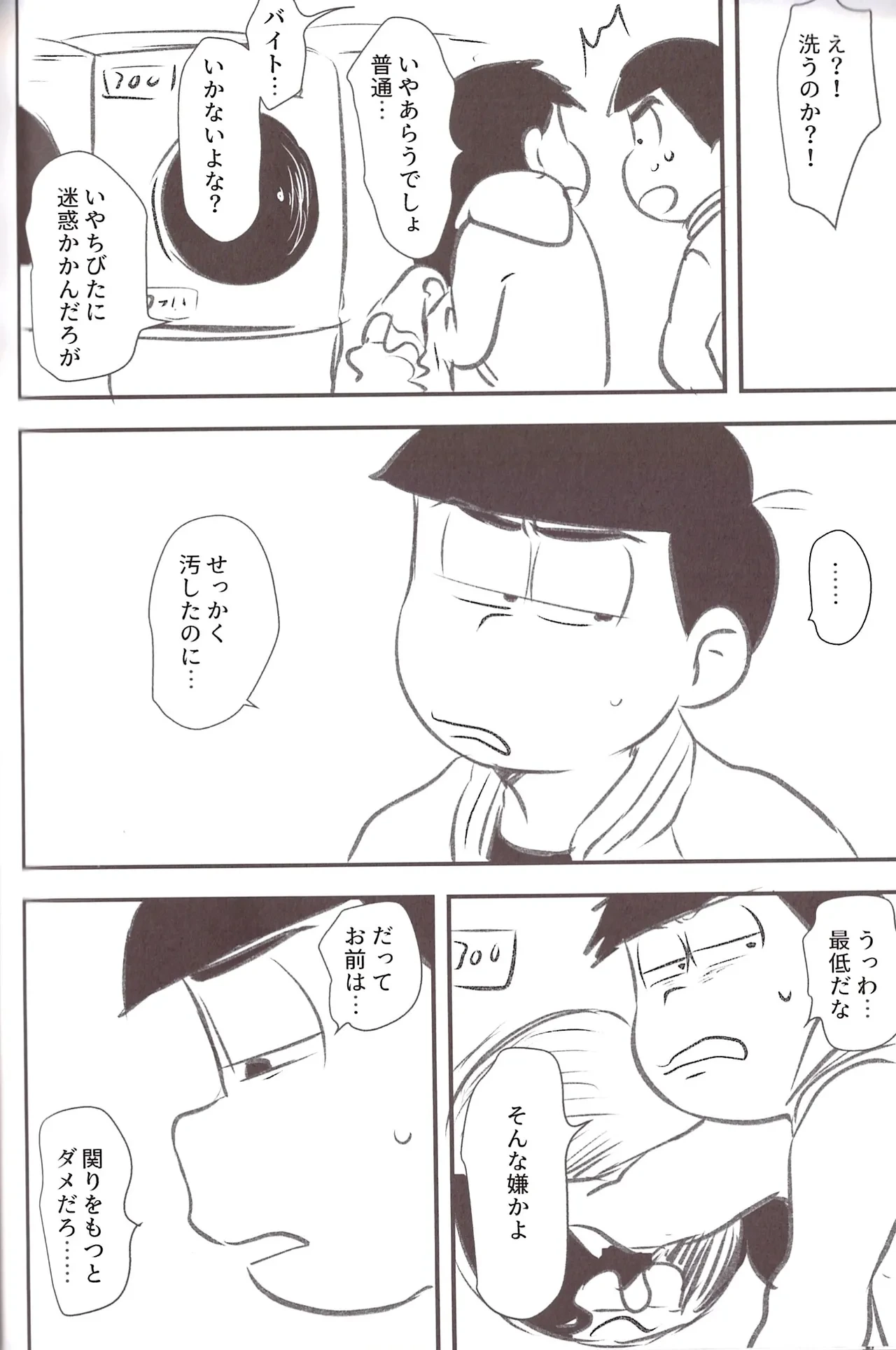 หน้า 106