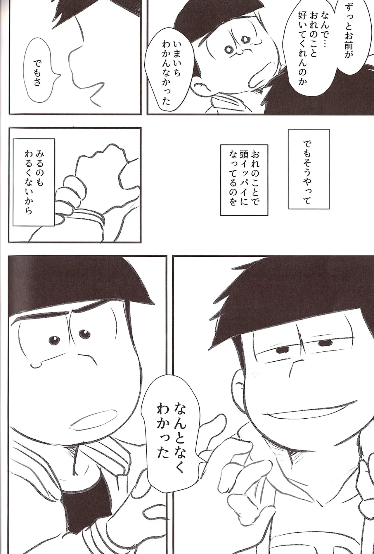 หน้า 108