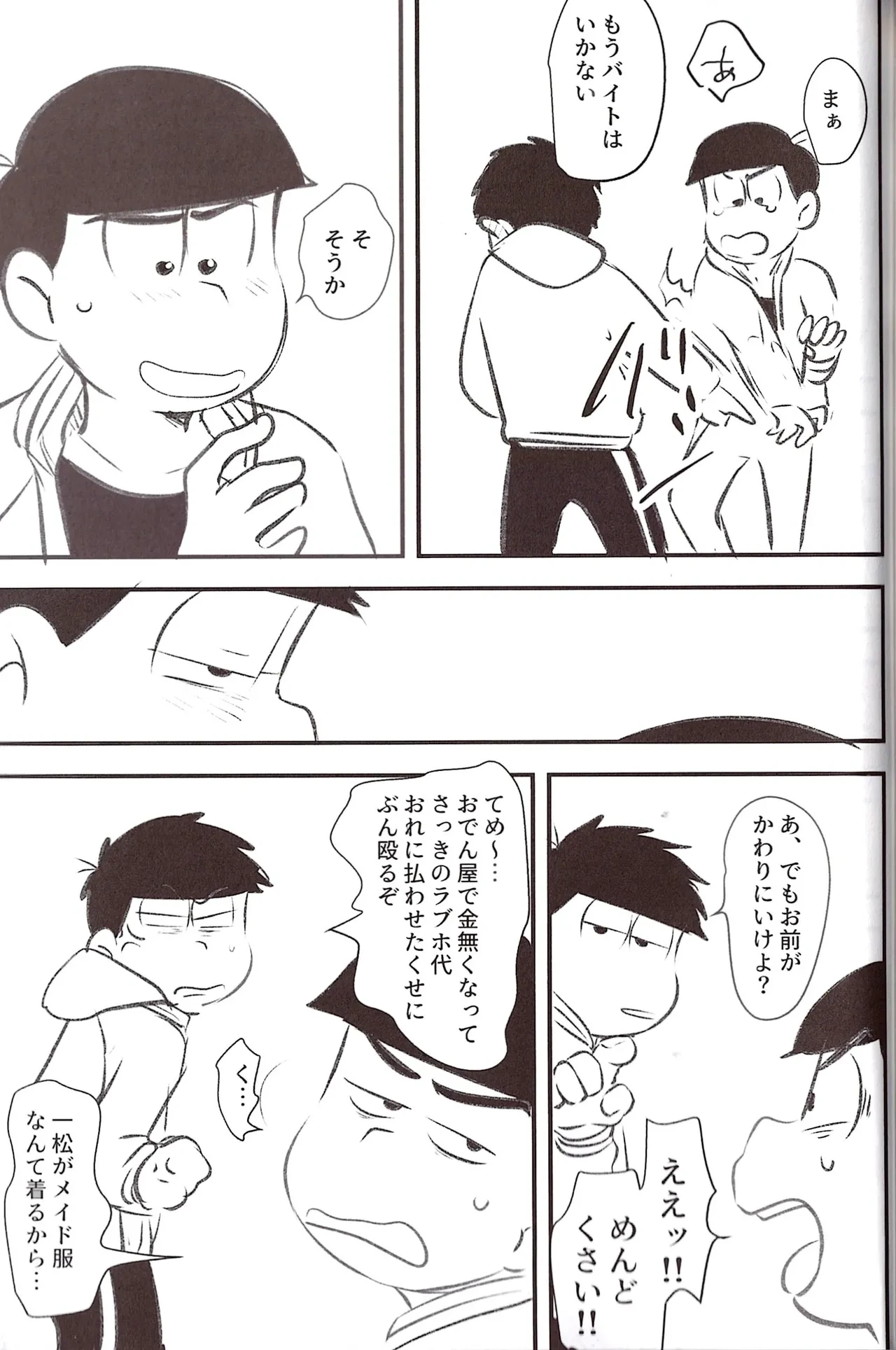 หน้า 109