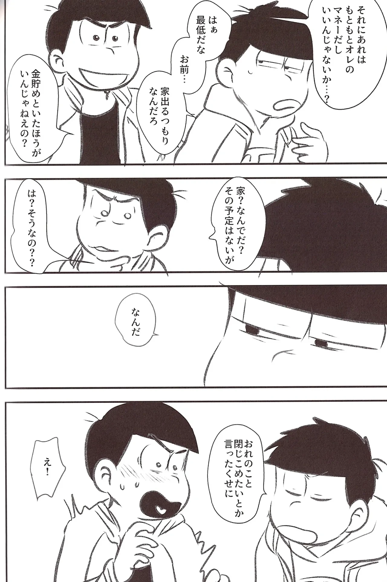 หน้า 110