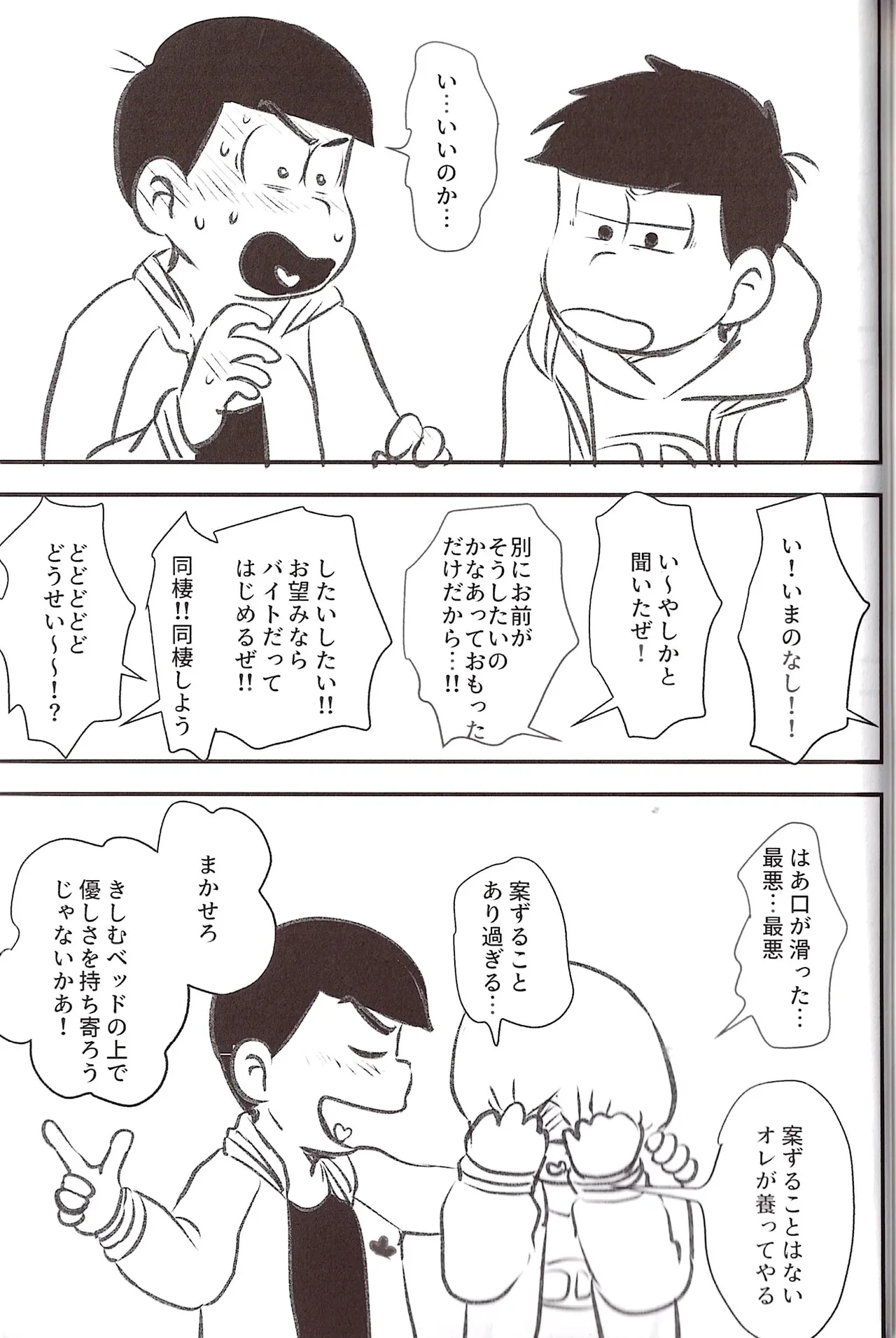 หน้า 111