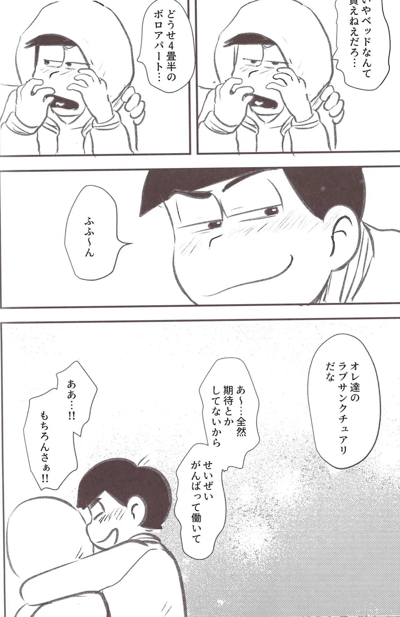 หน้า 112