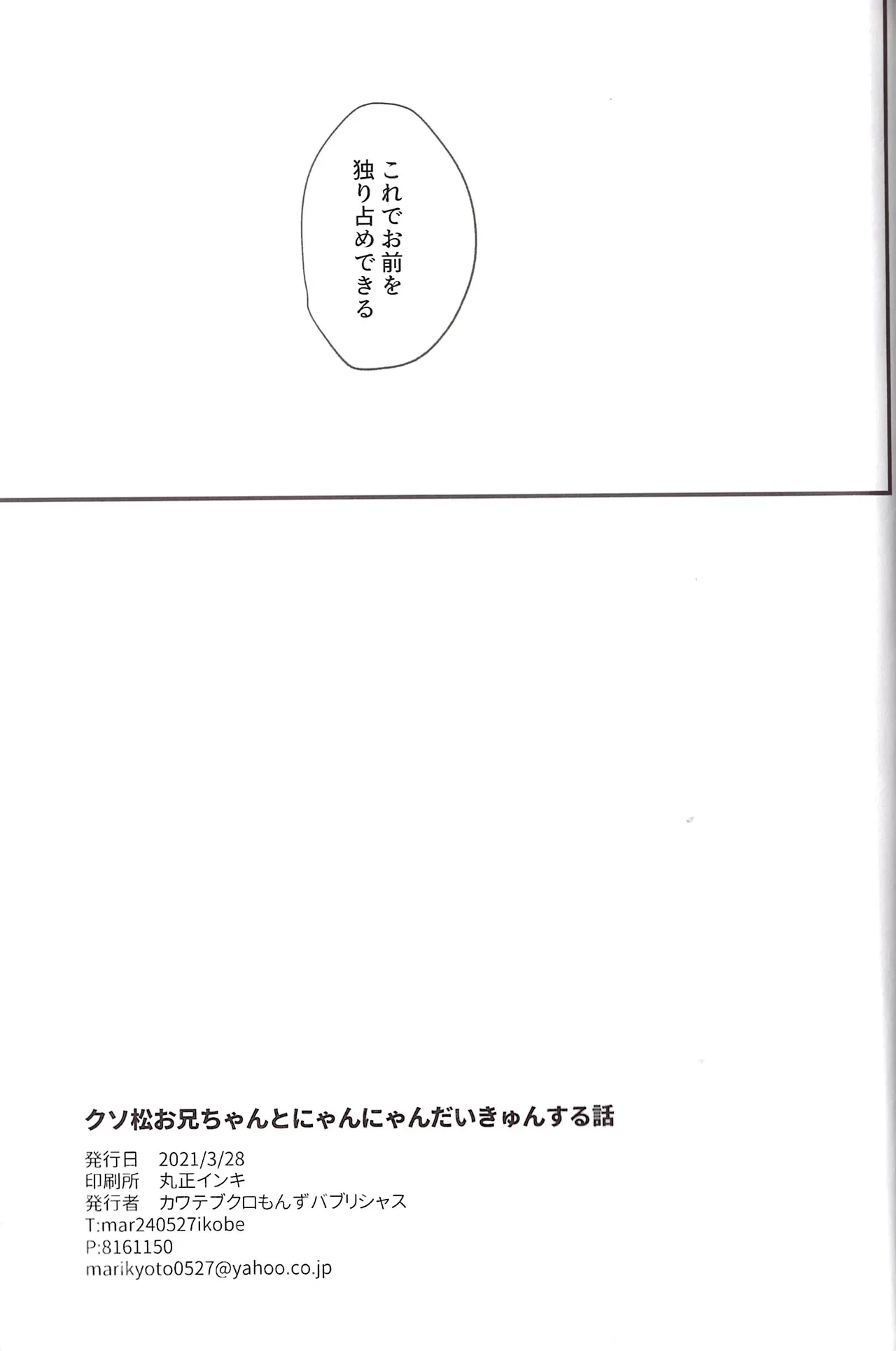 หน้า 113