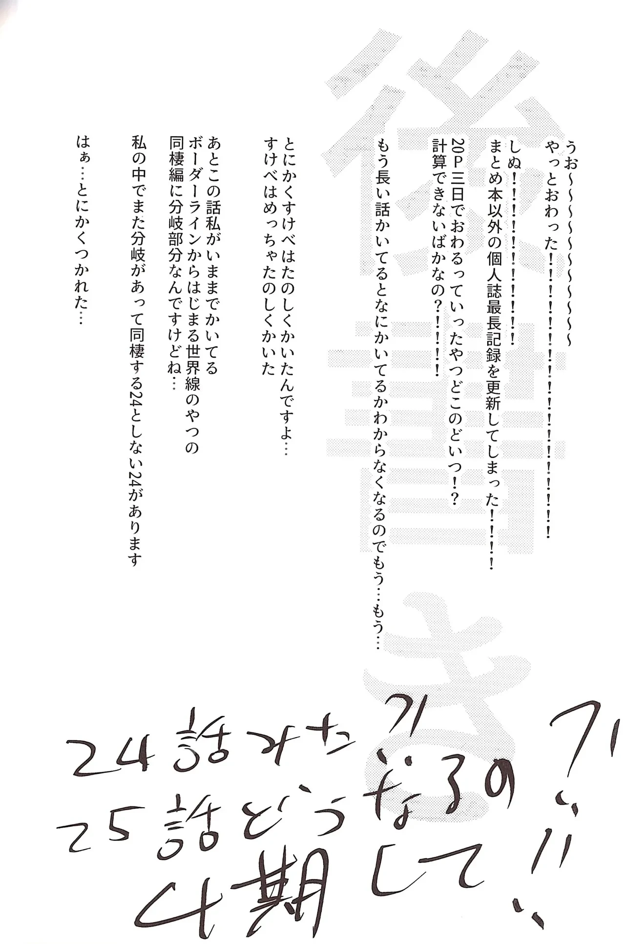 หน้า 114