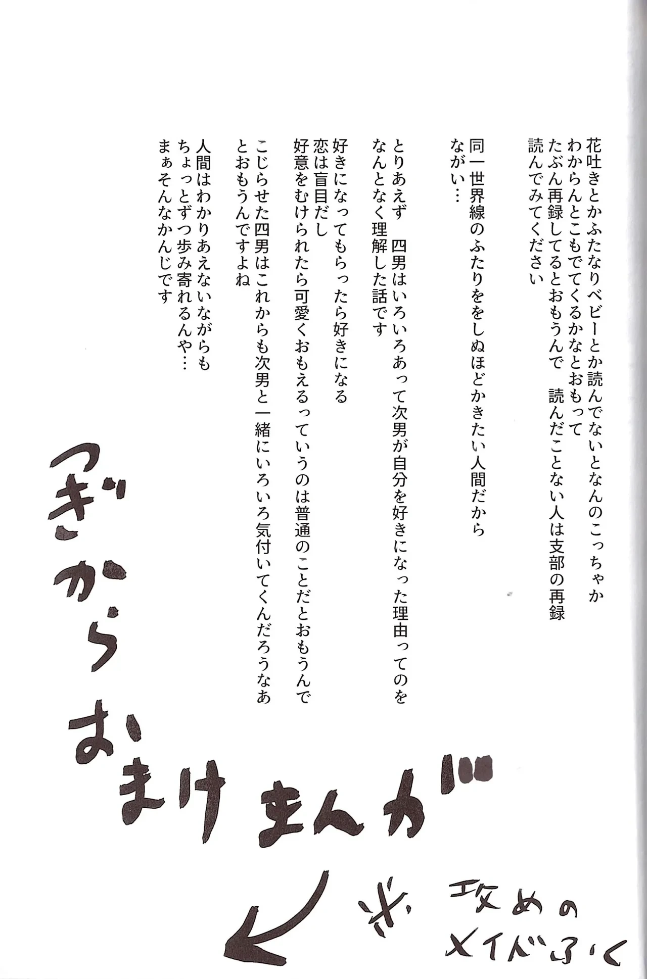 หน้า 115