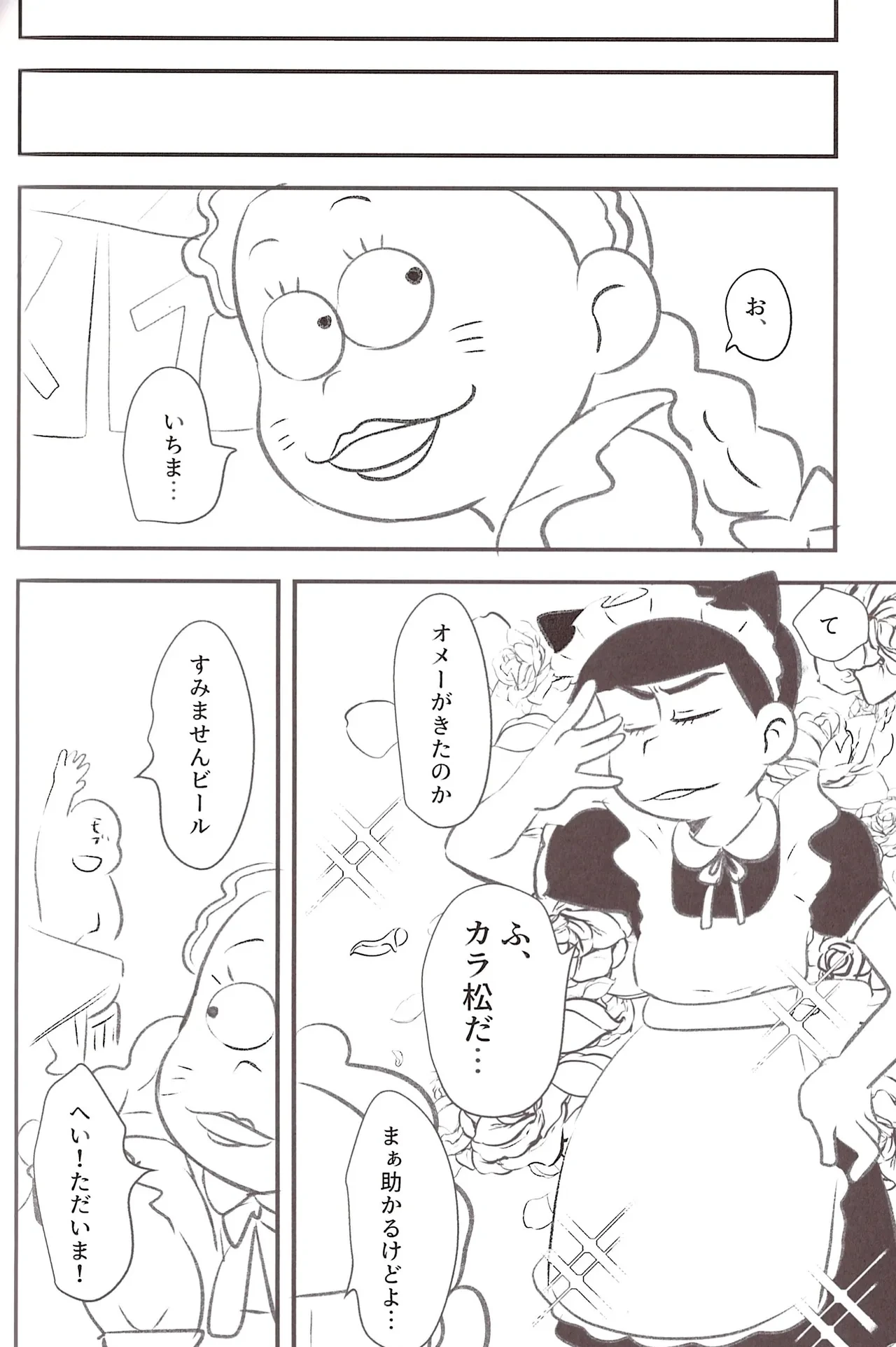 หน้า 116