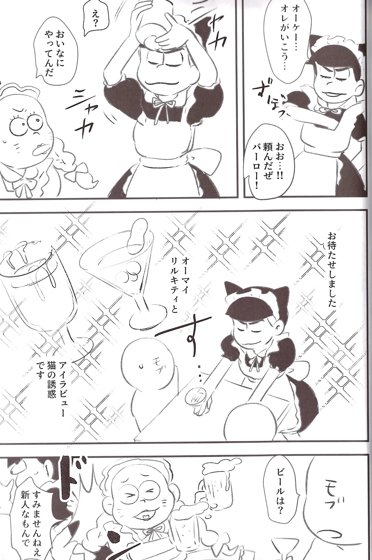 หน้า 117