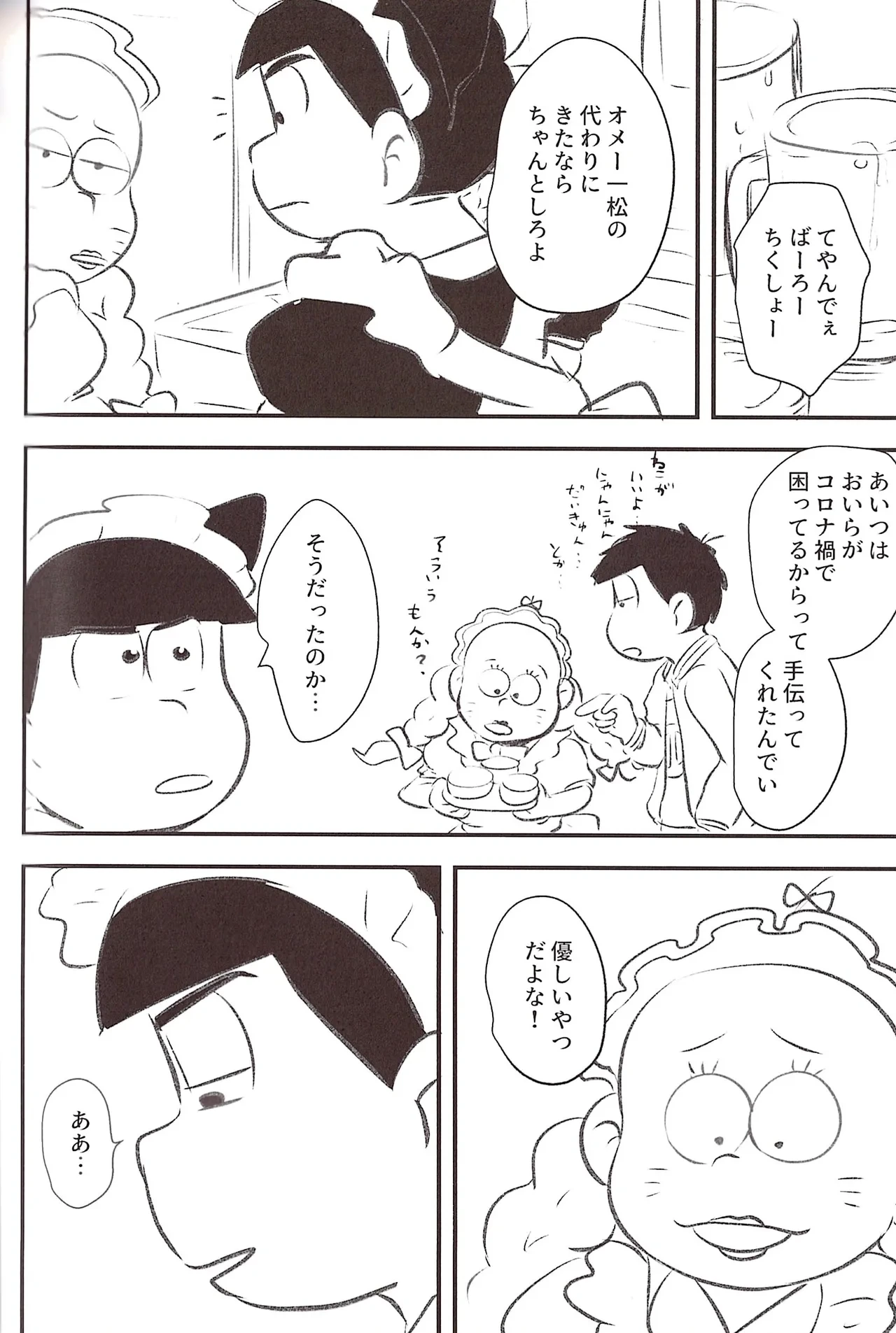 หน้า 118