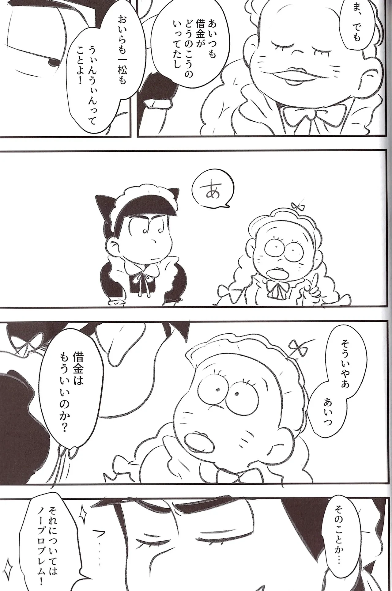 หน้า 119