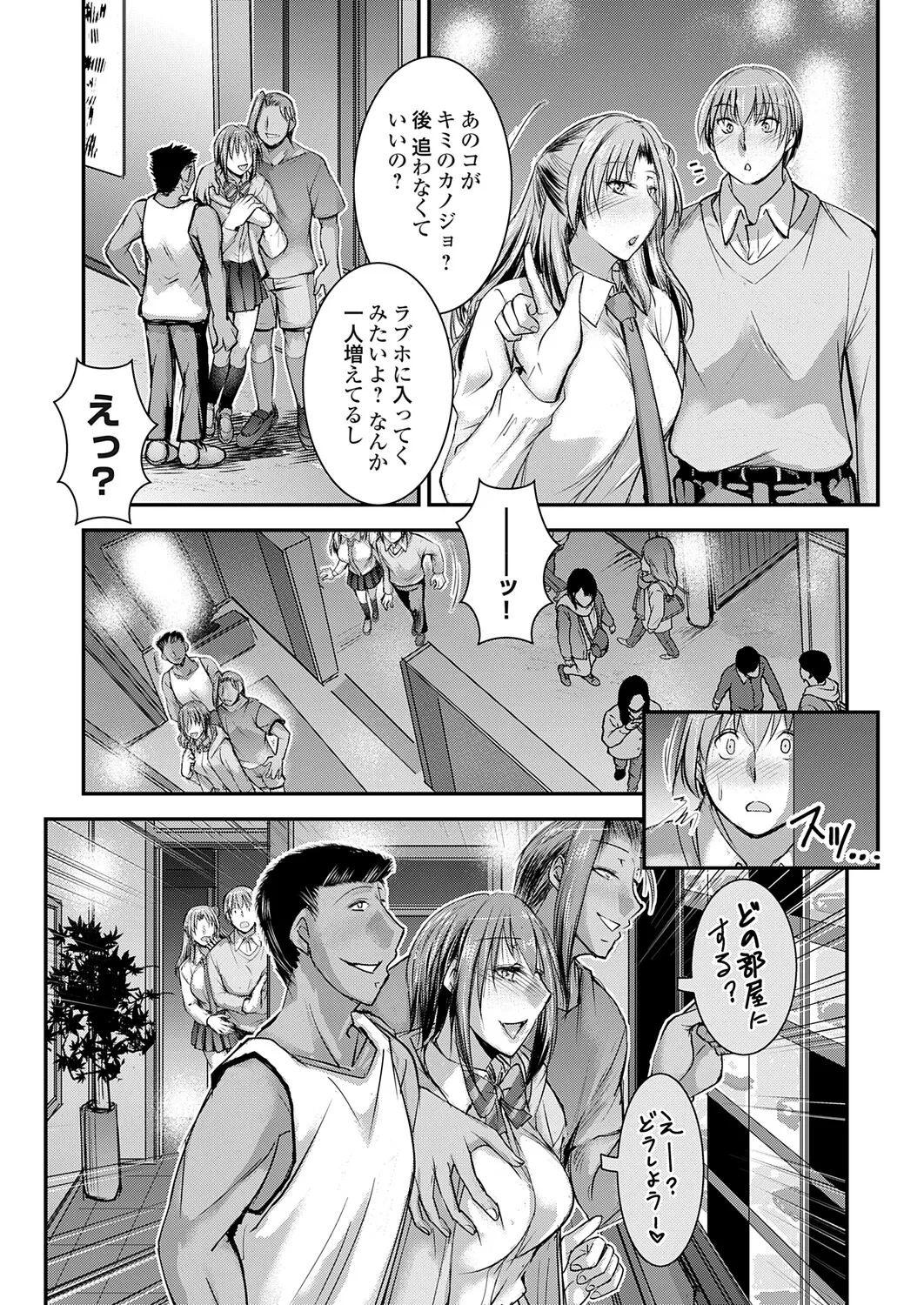 หน้า 25