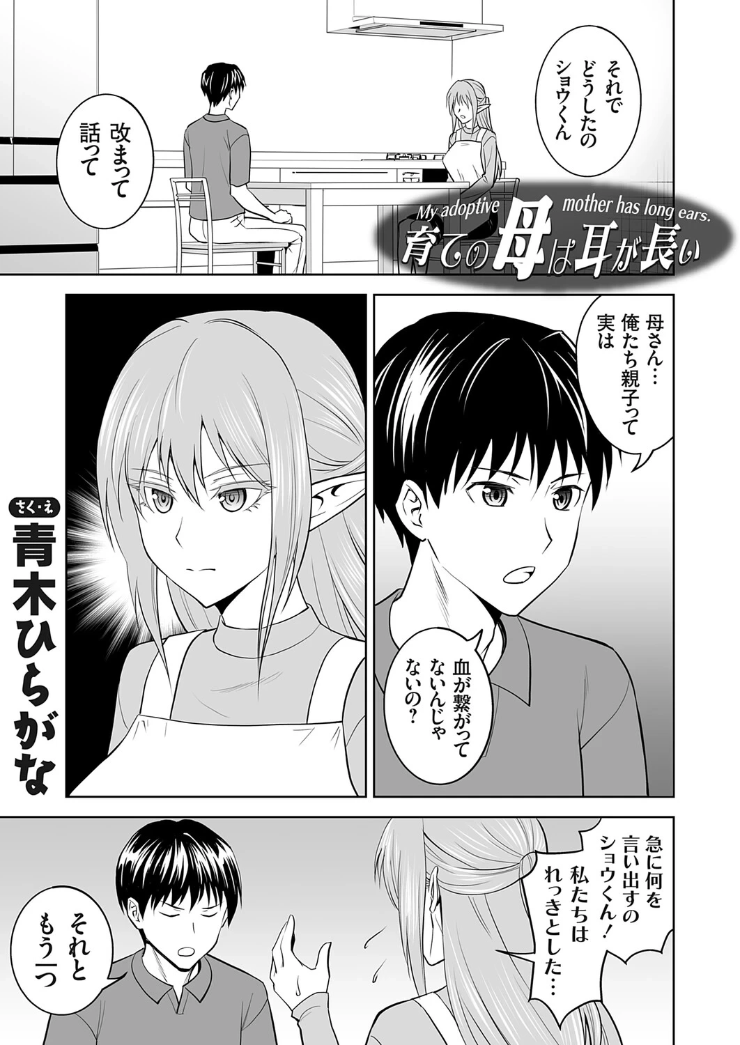 หน้า 44