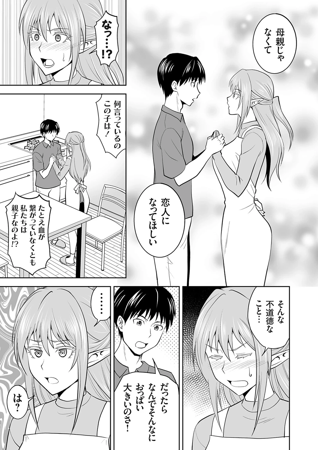 หน้า 48
