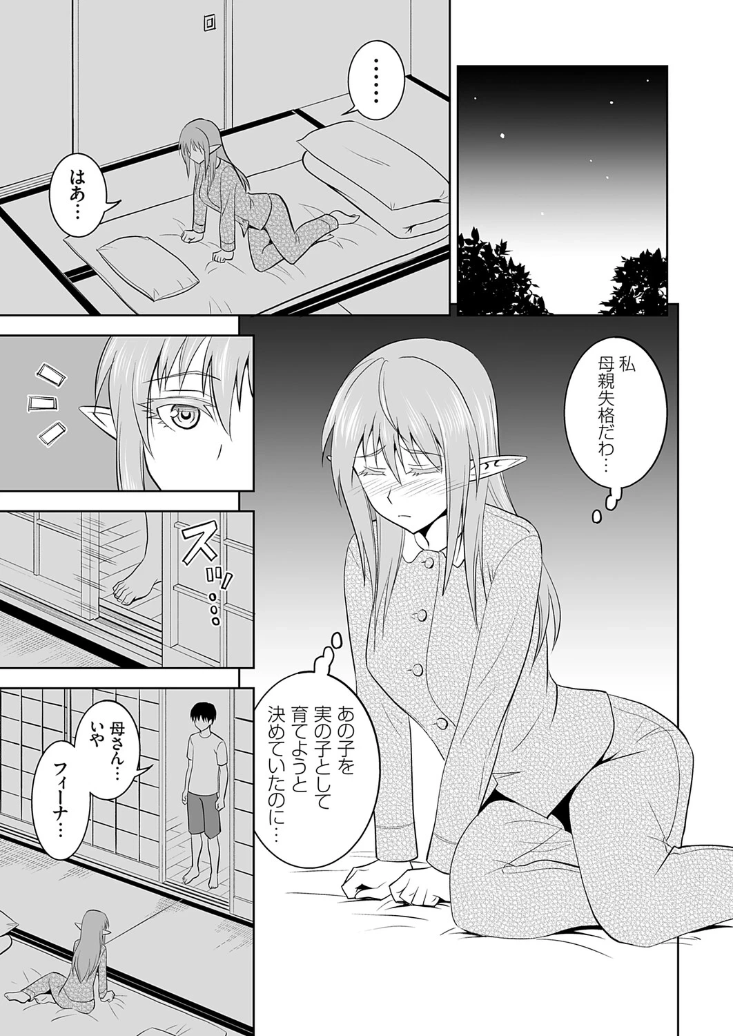 หน้า 58