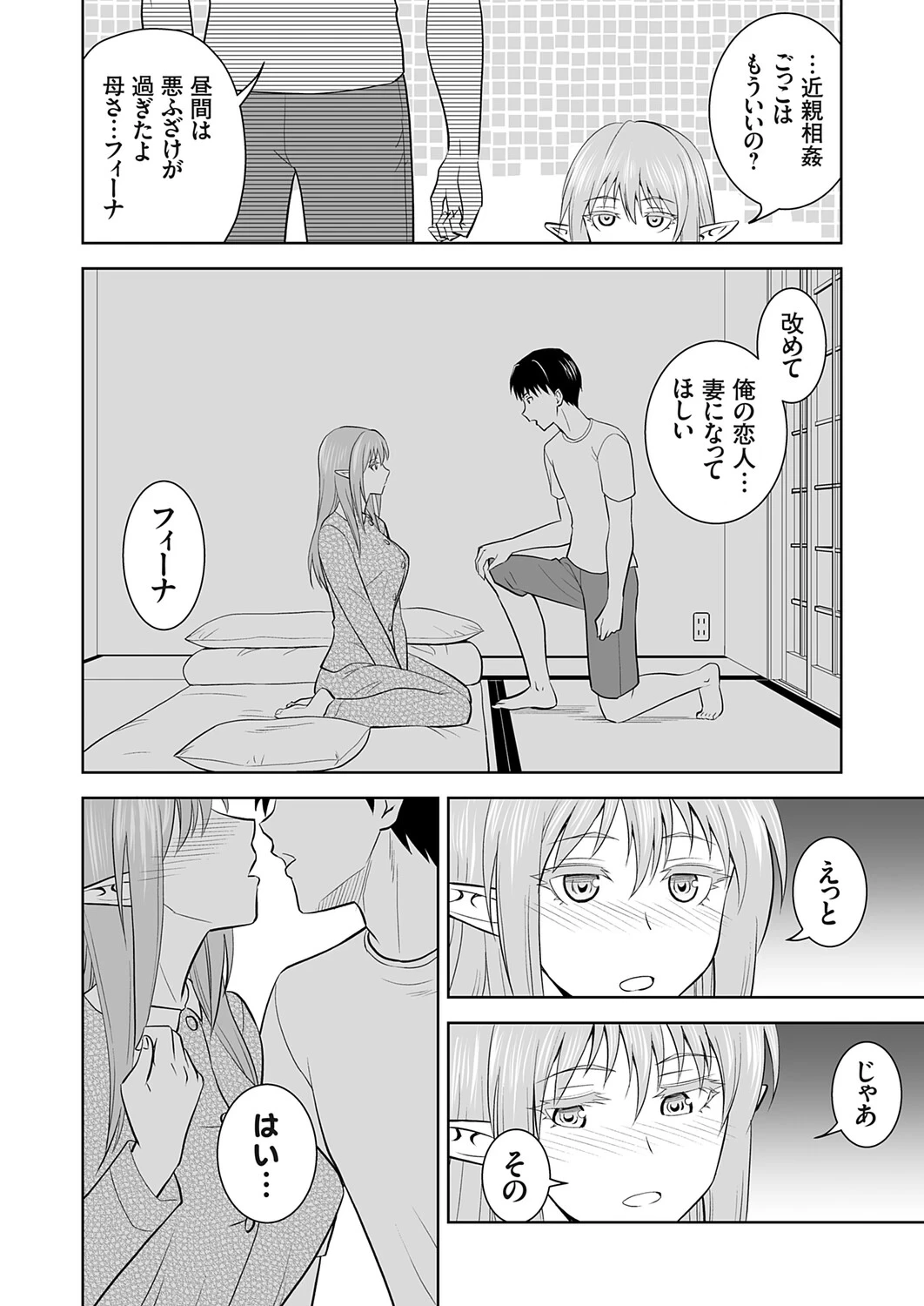 หน้า 59