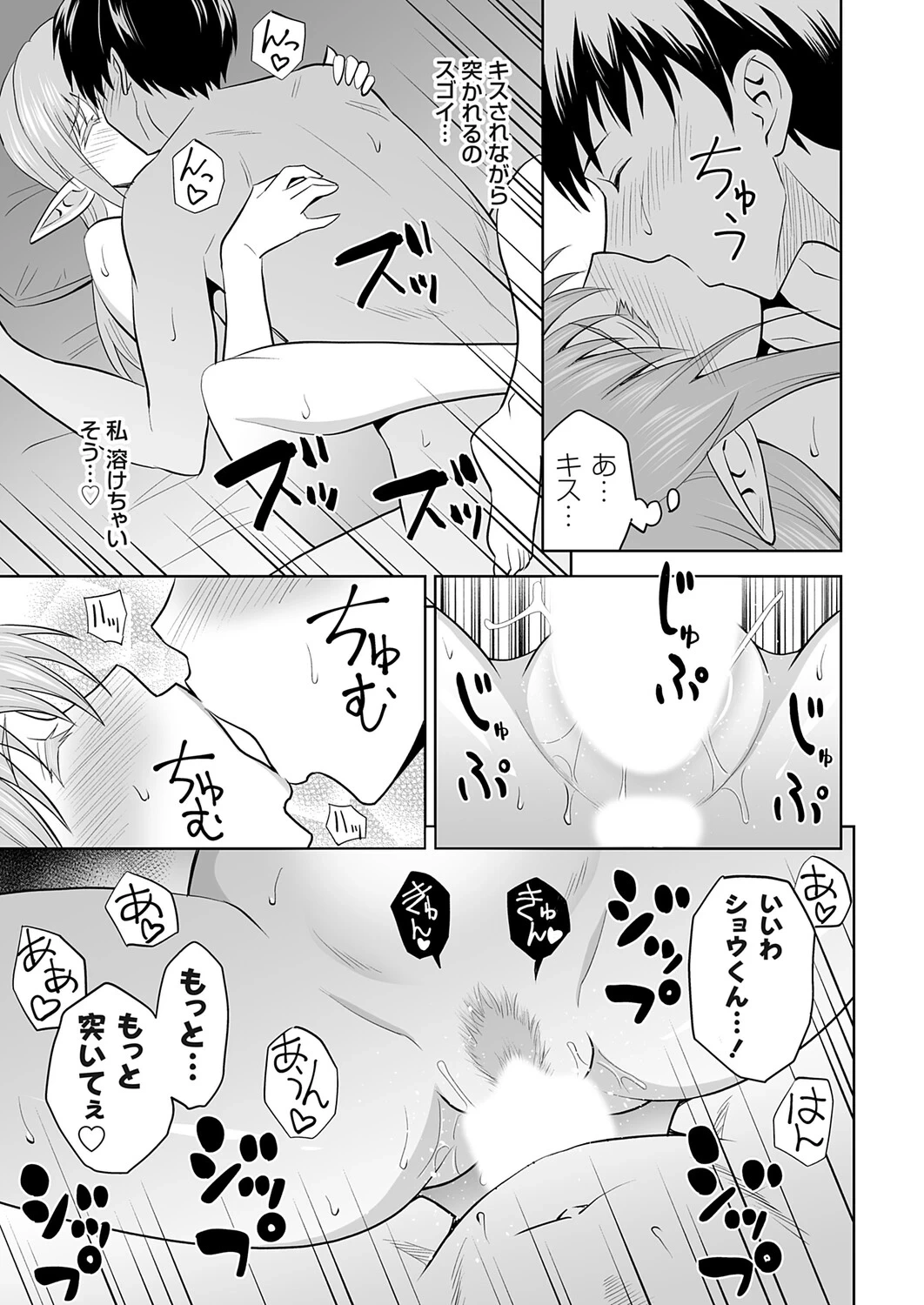 หน้า 64