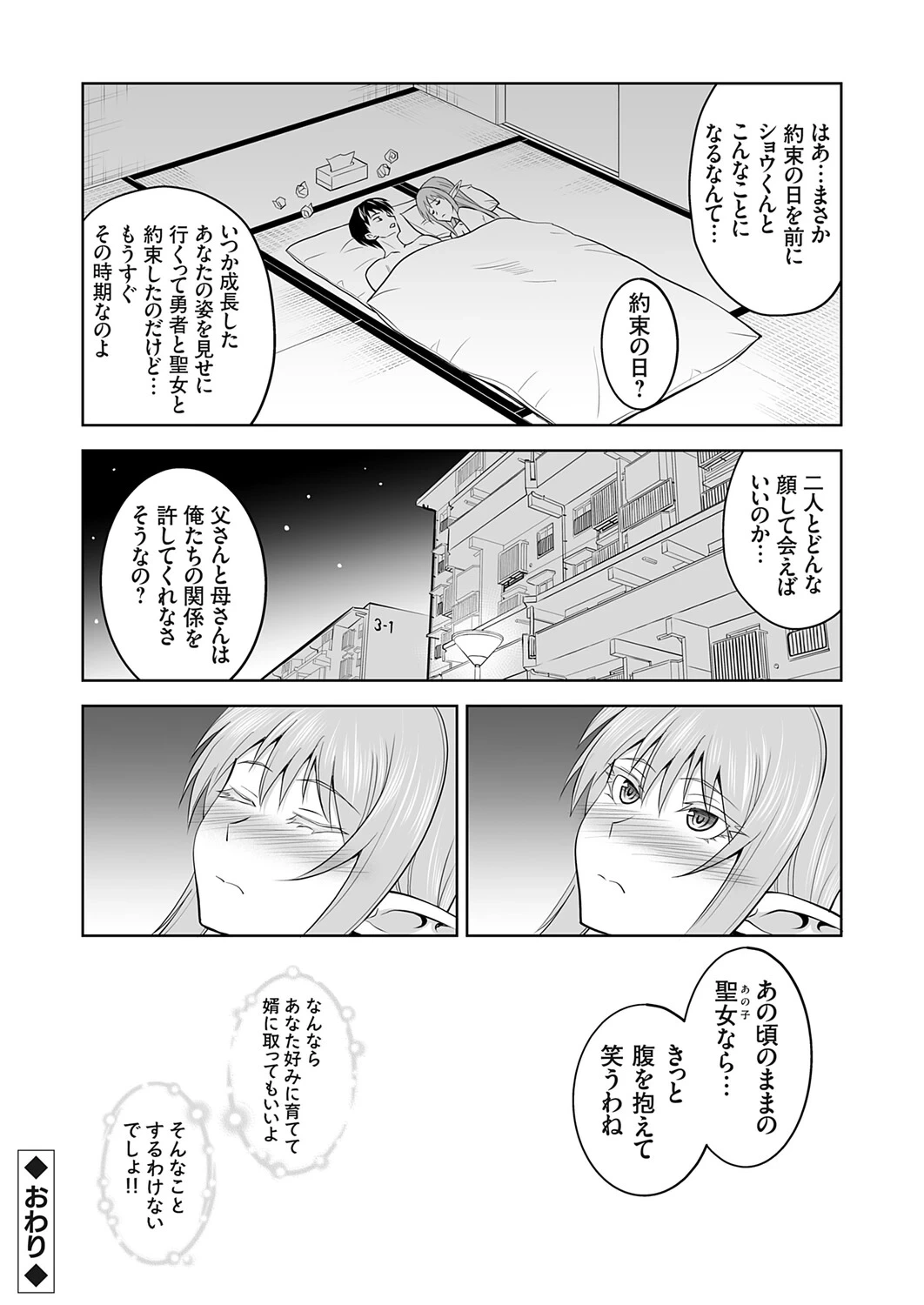 หน้า 67