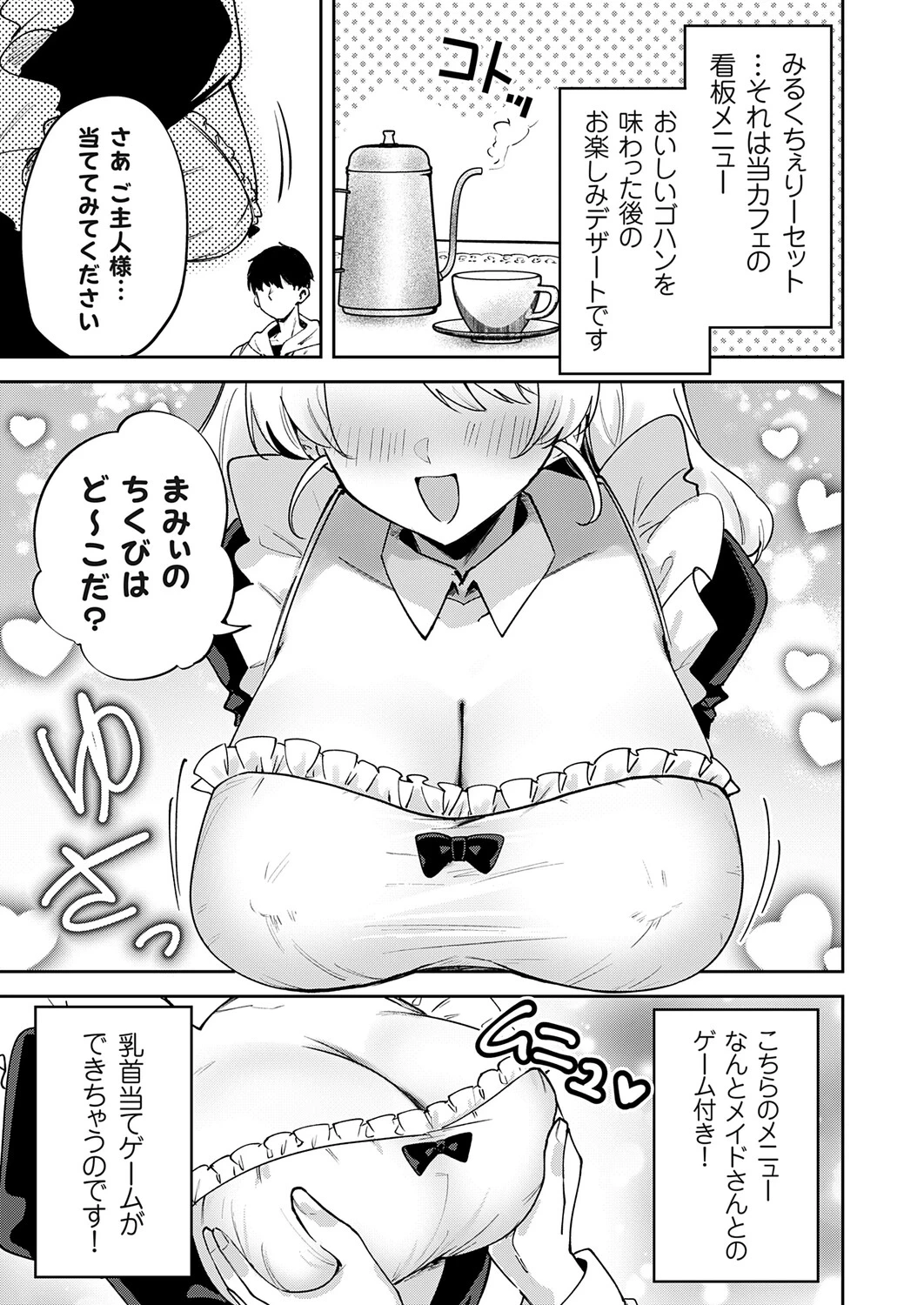 หน้า 70