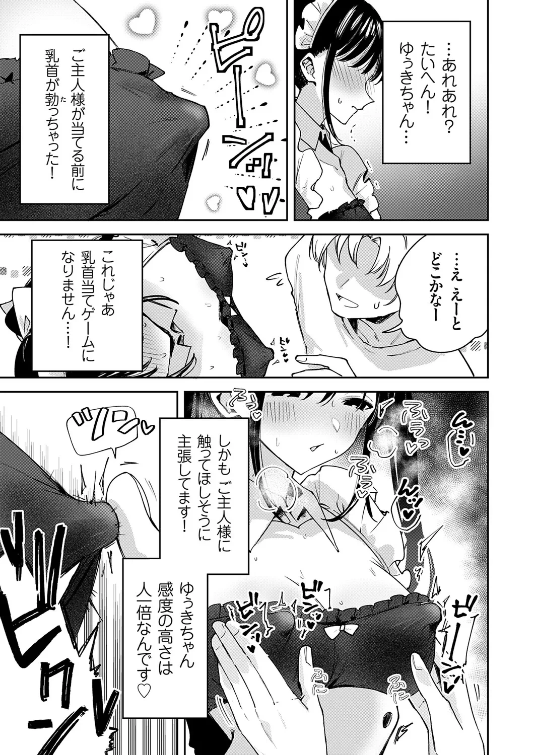 หน้า 74