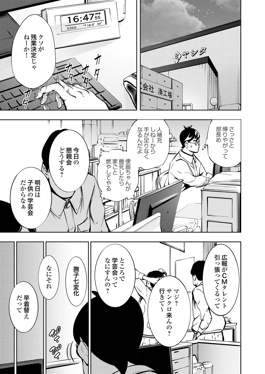 หน้า 108