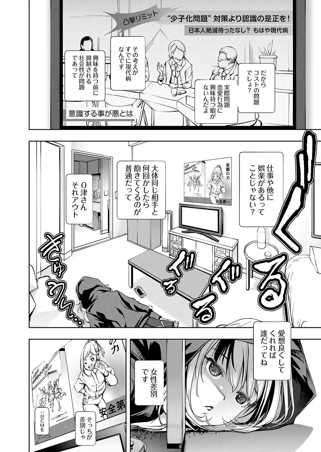 หน้า 109