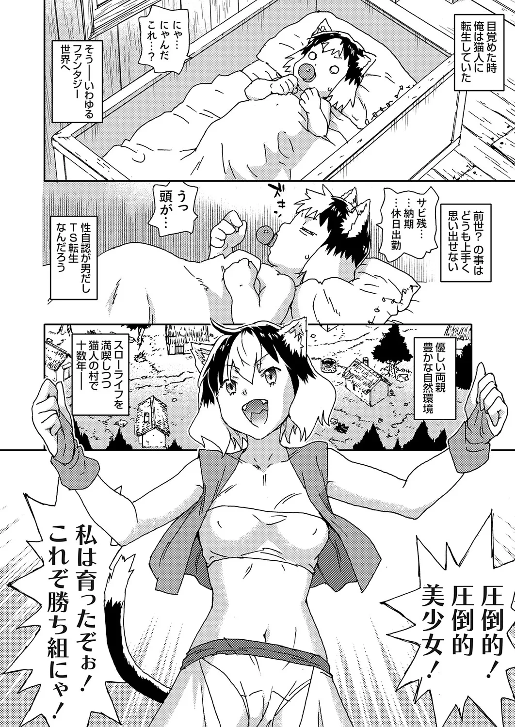 หน้า 119