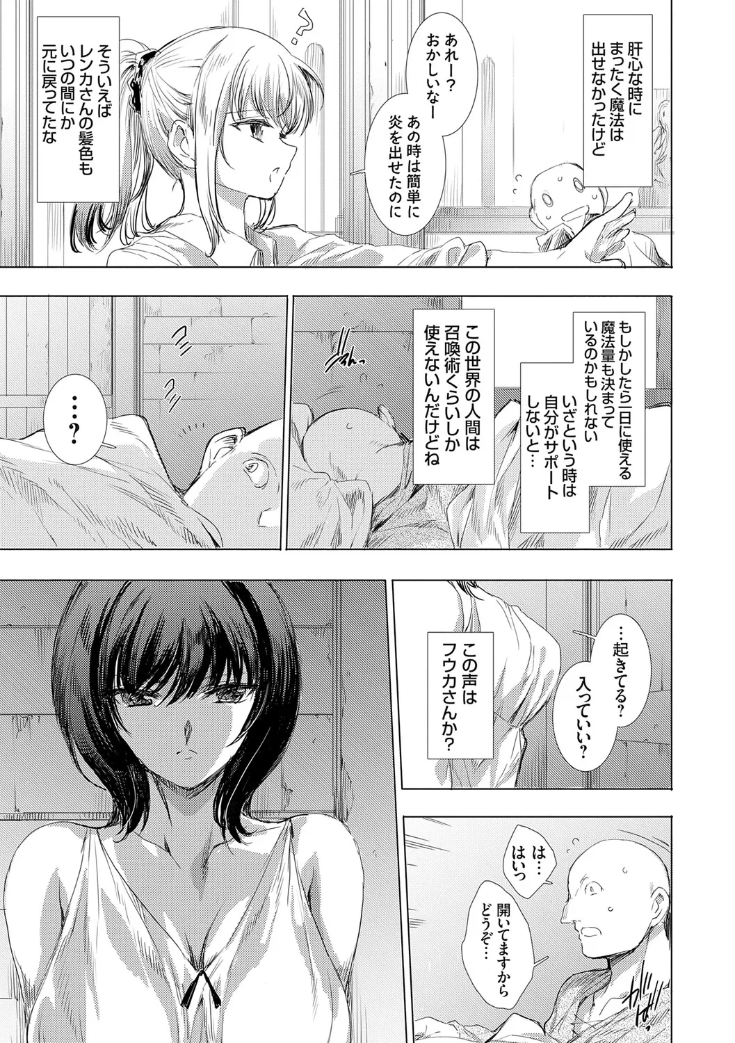 หน้า 38