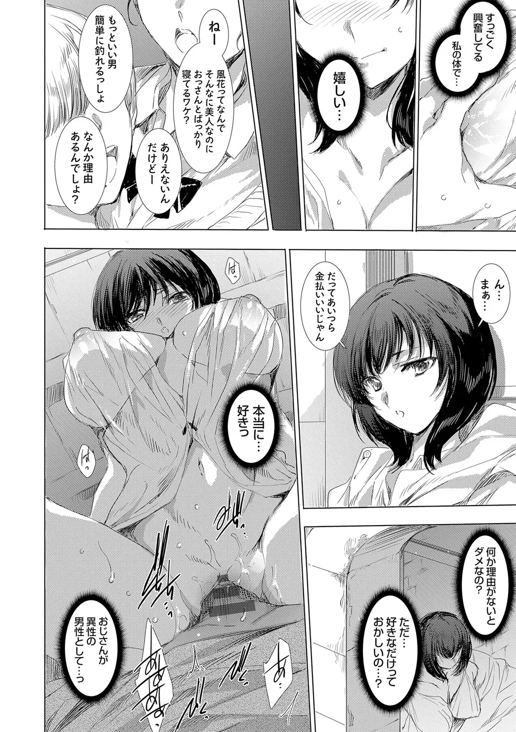 หน้า 43