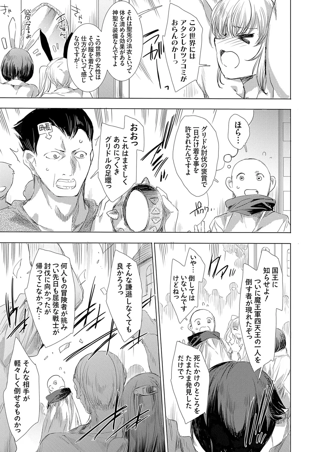 หน้า 82