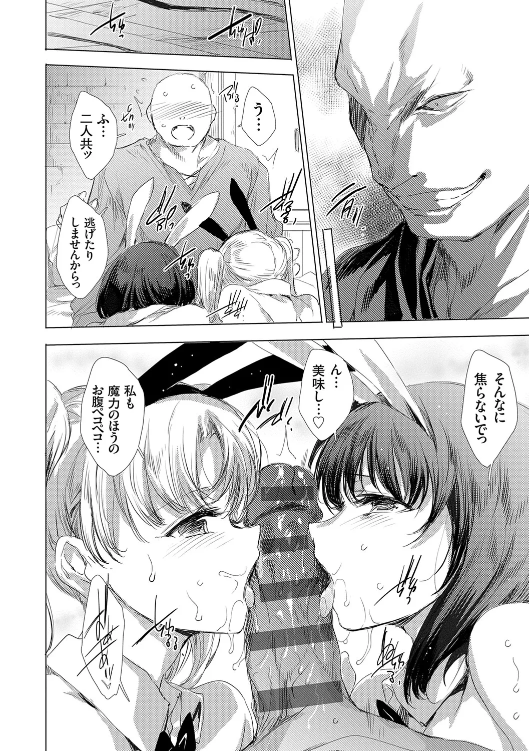 หน้า 85