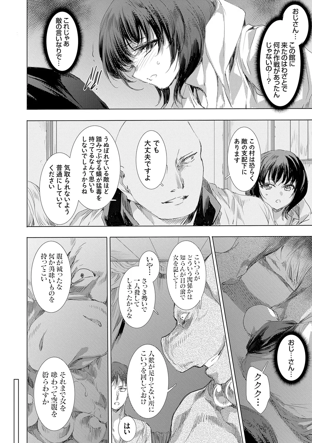 หน้า 111