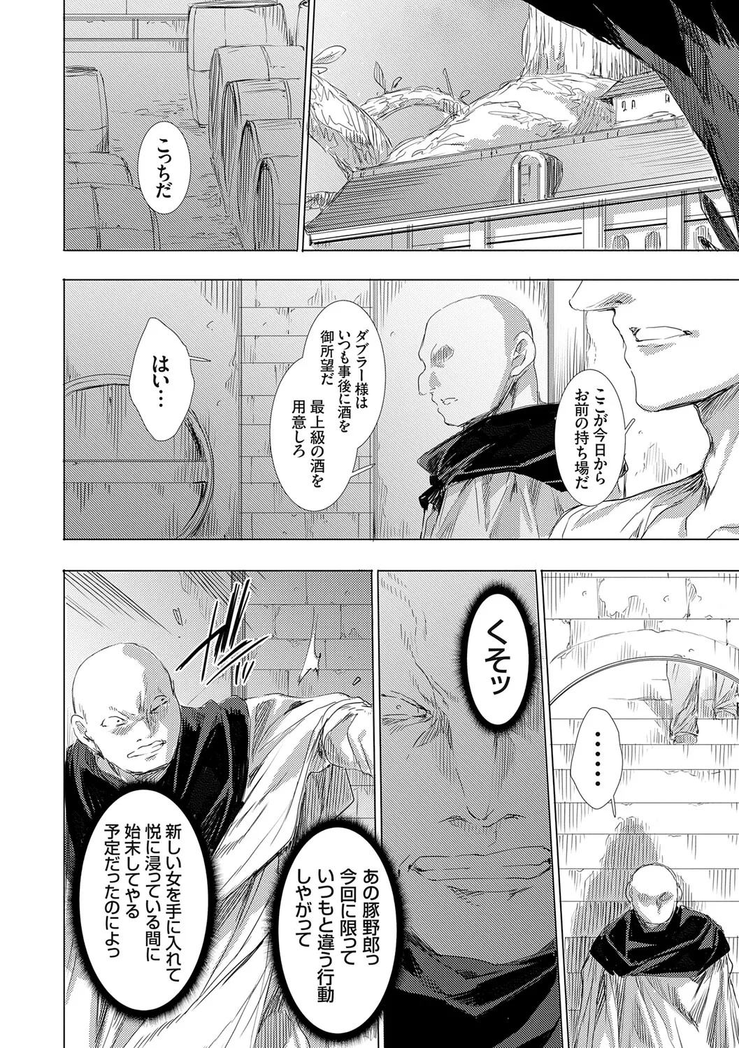หน้า 123