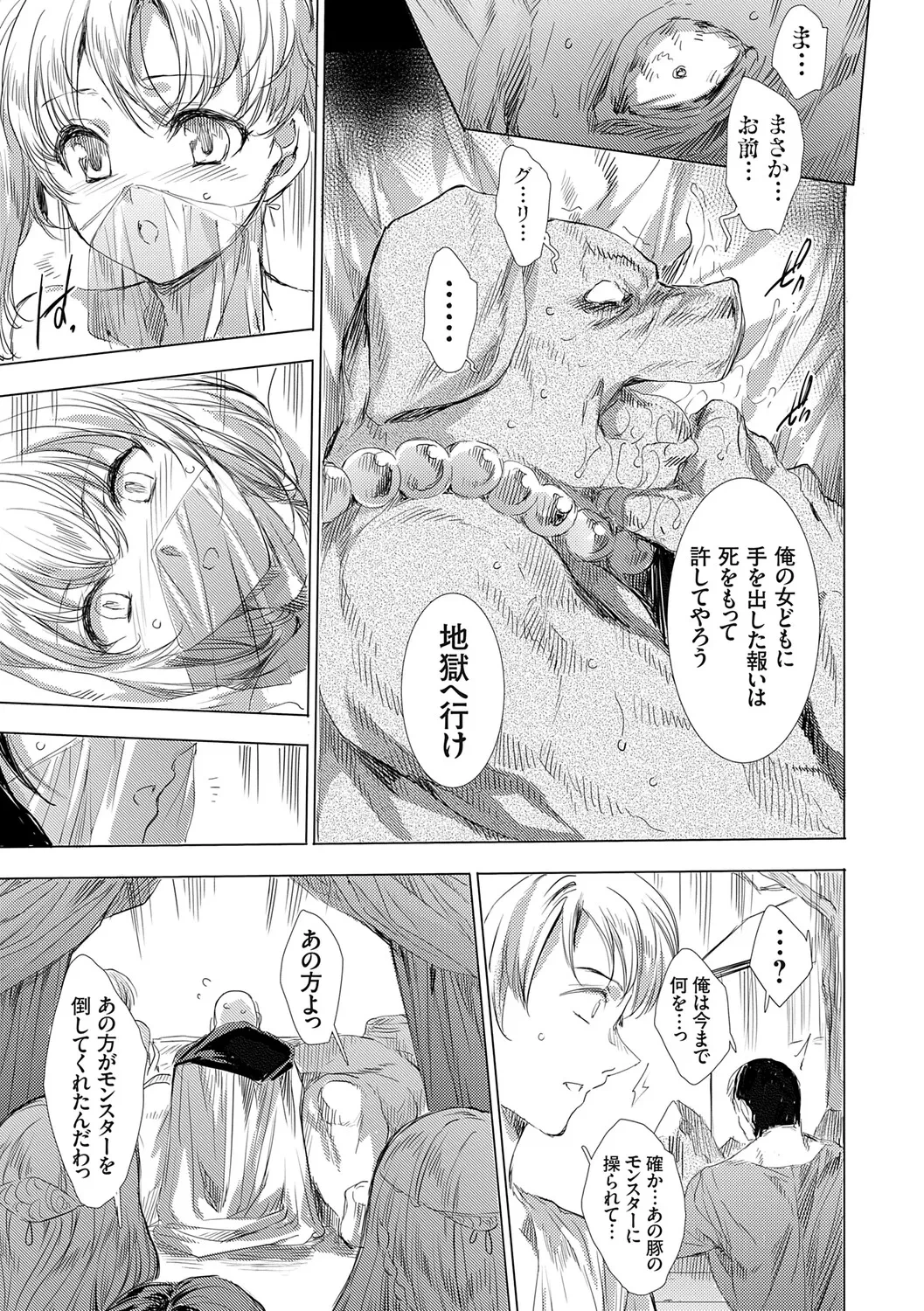 หน้า 138