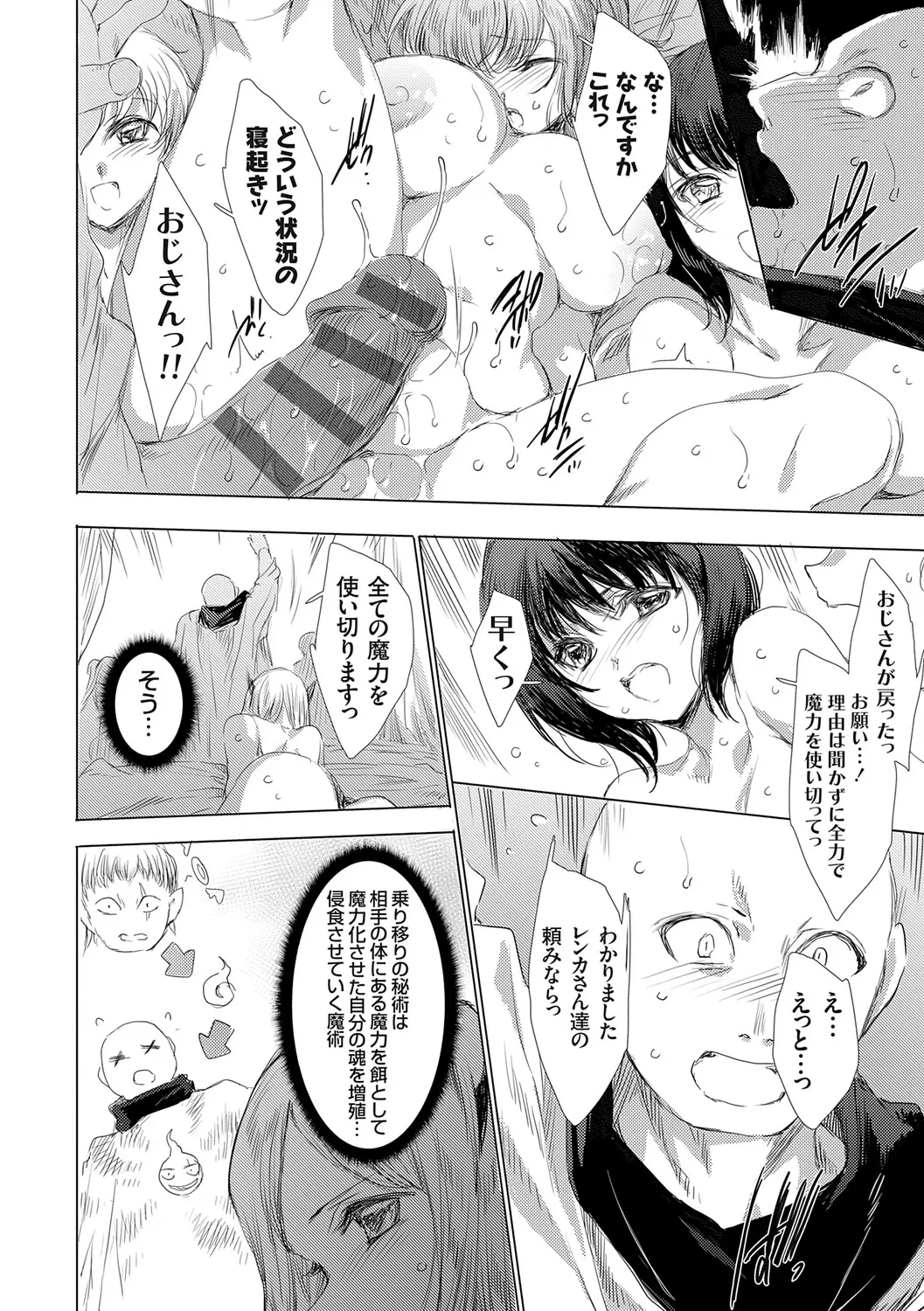 หน้า 179