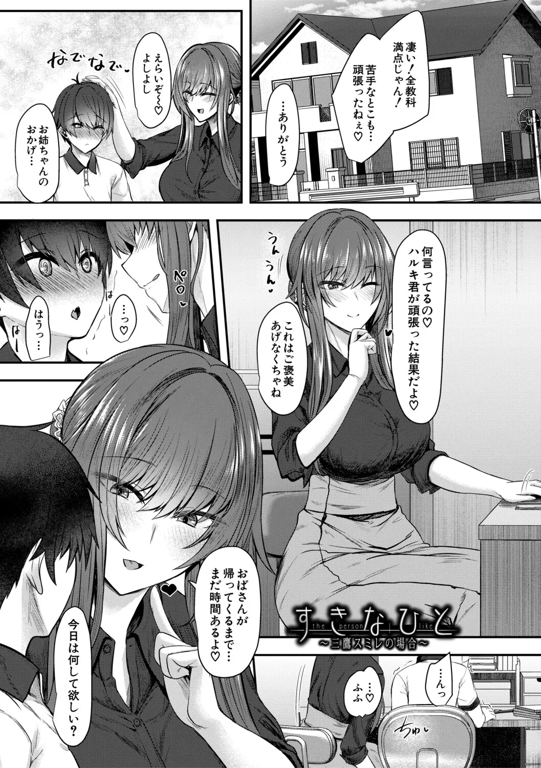 หน้า 42