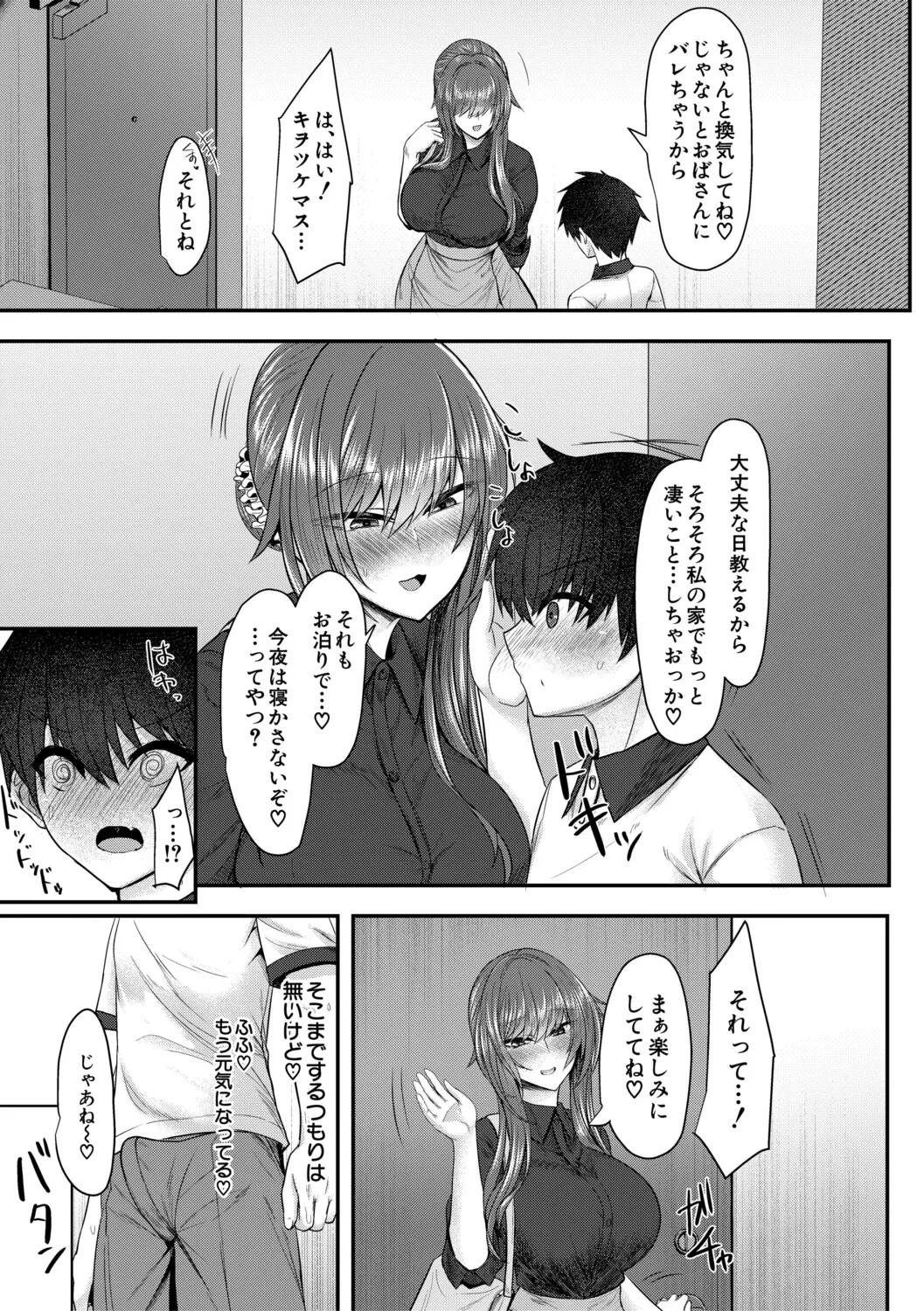หน้า 54
