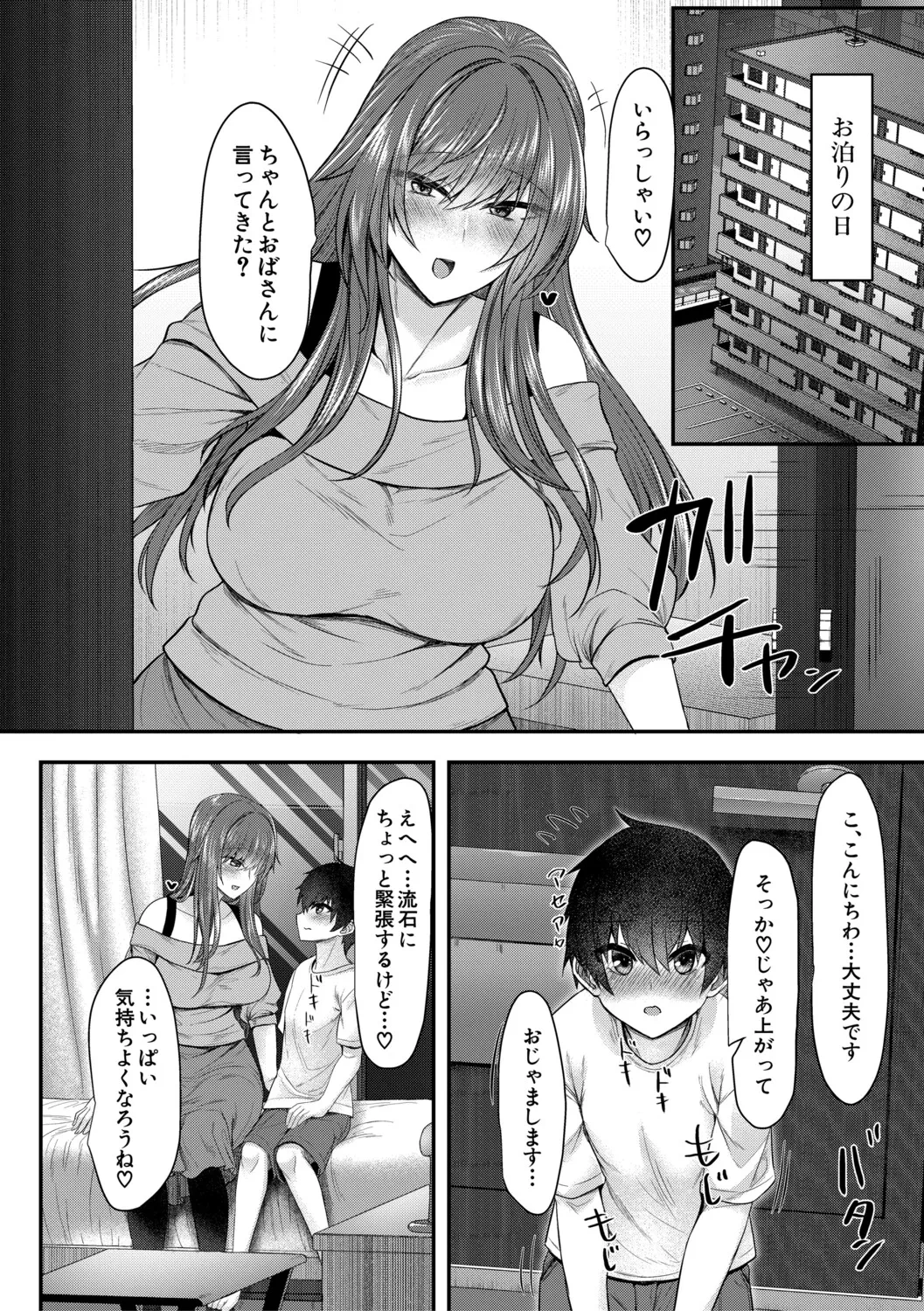 หน้า 55