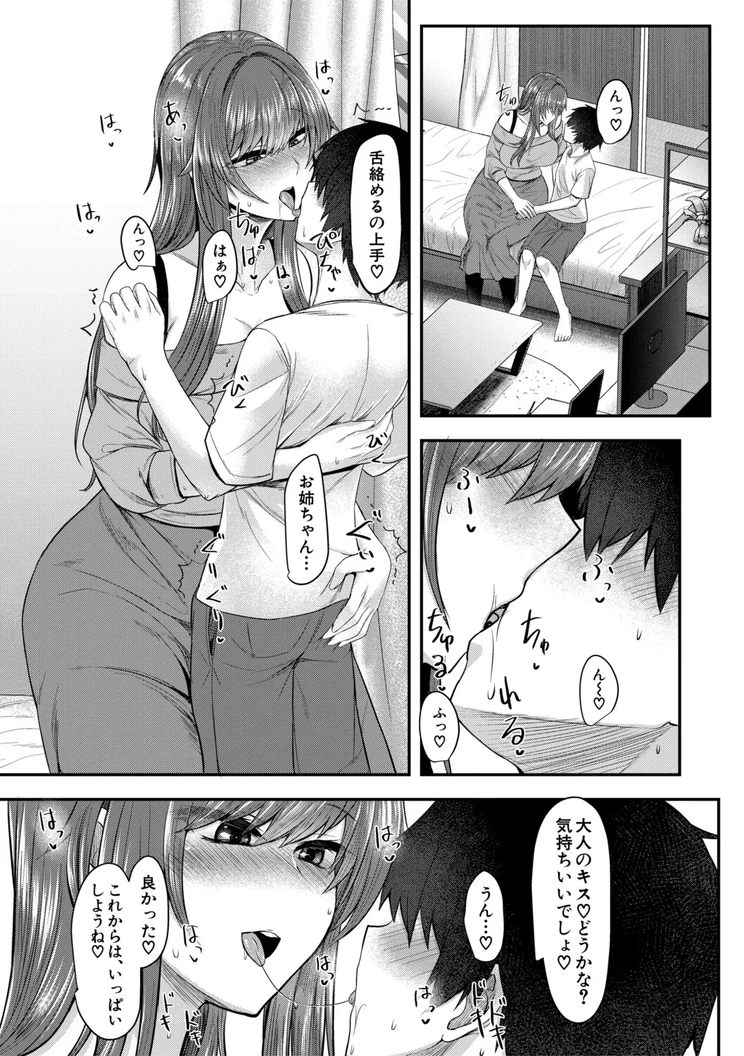 หน้า 56