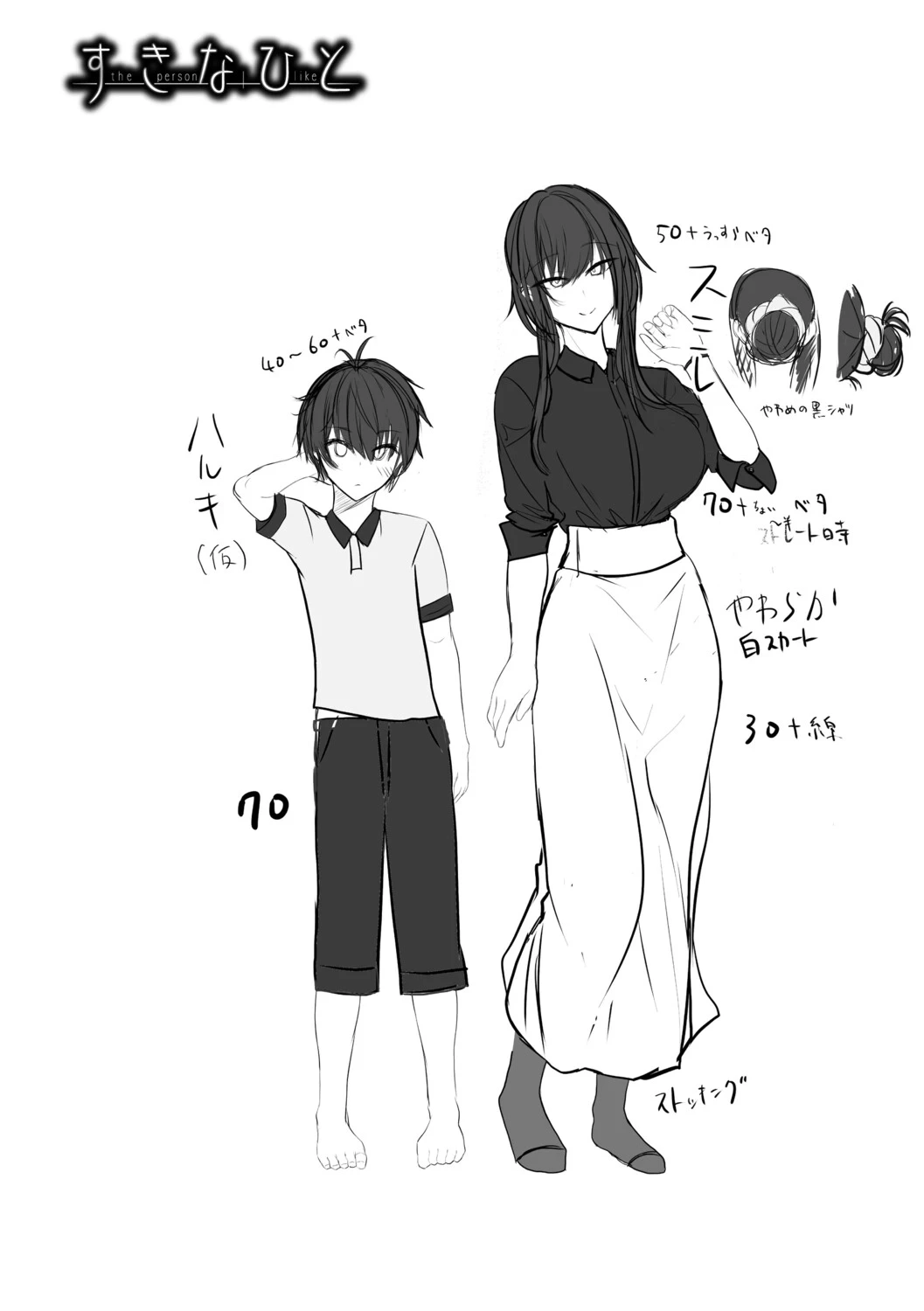 หน้า 82