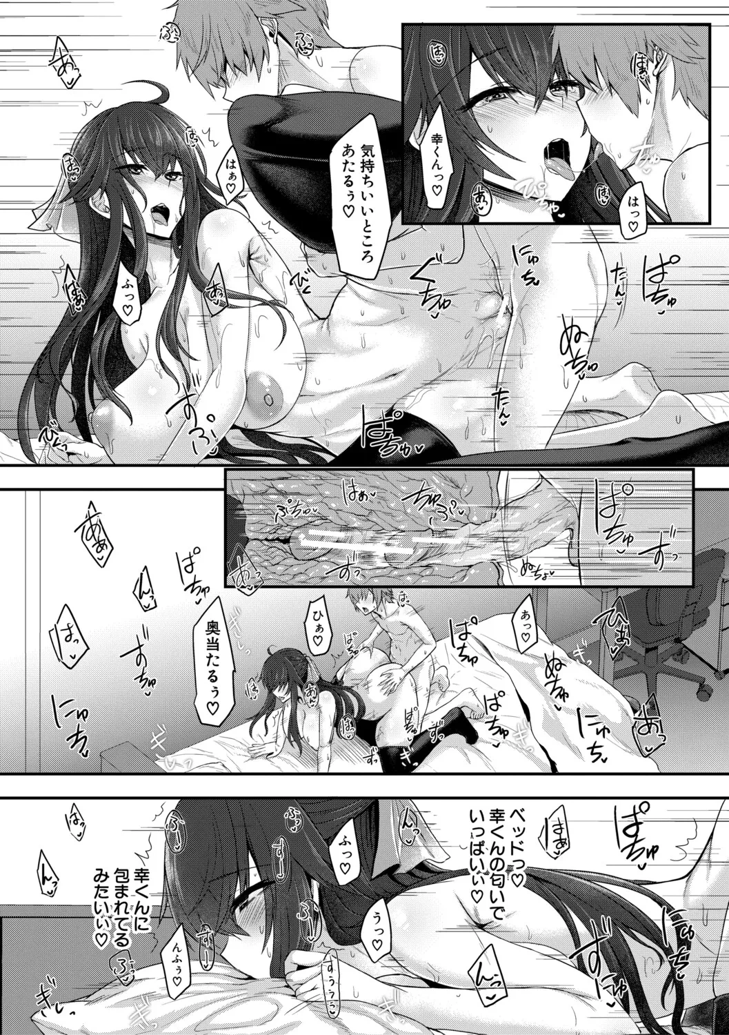 หน้า 103