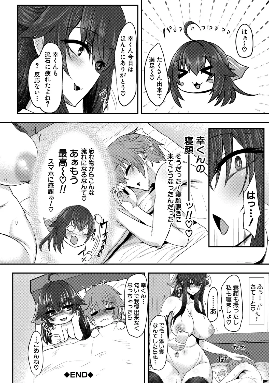 หน้า 111