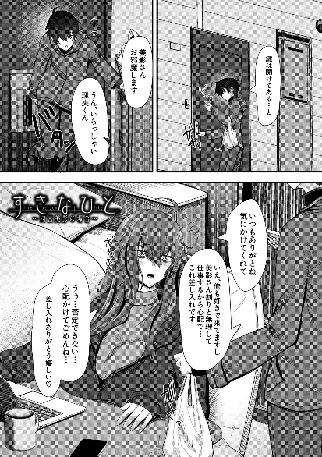 หน้า 112