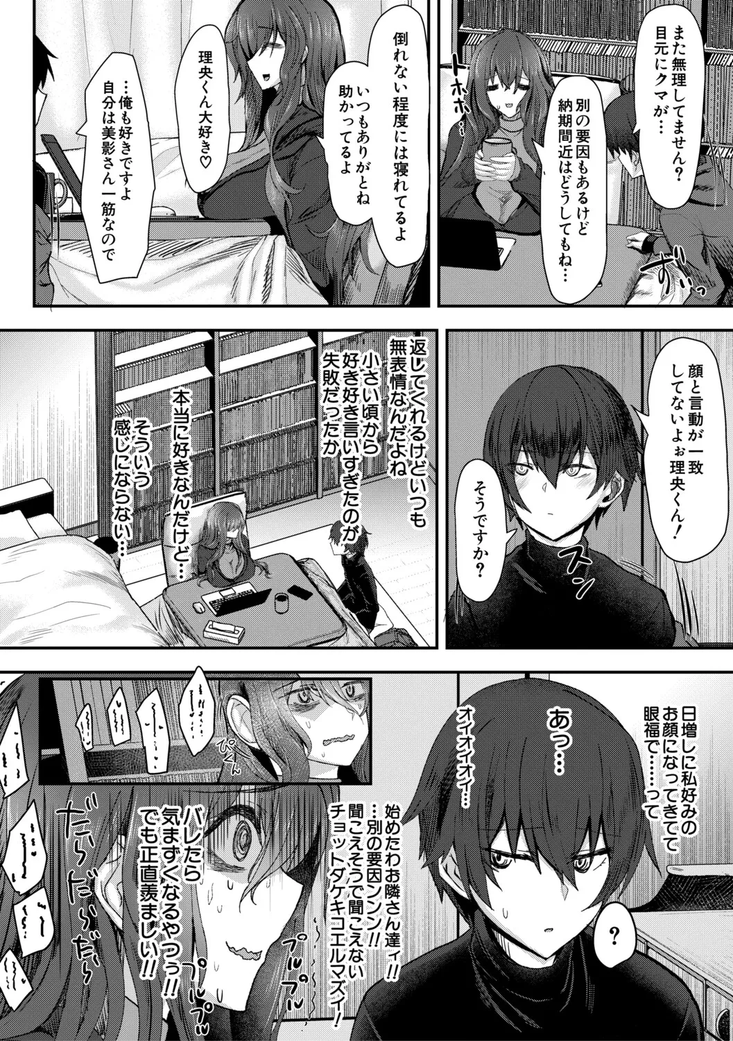 หน้า 113